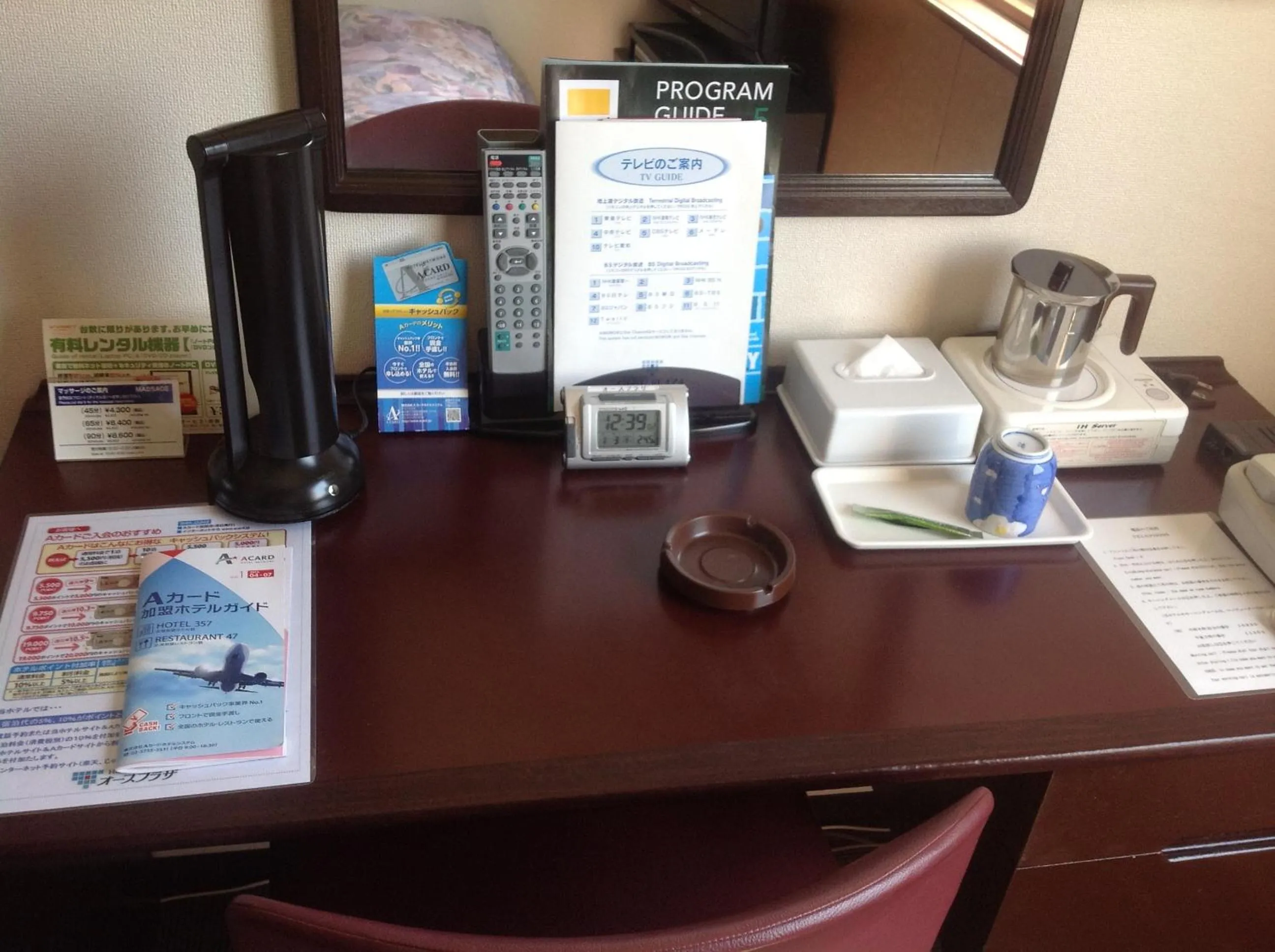 Photo of the whole room in Hotel Abest Osu Kannon Ekimae Hane no Yu