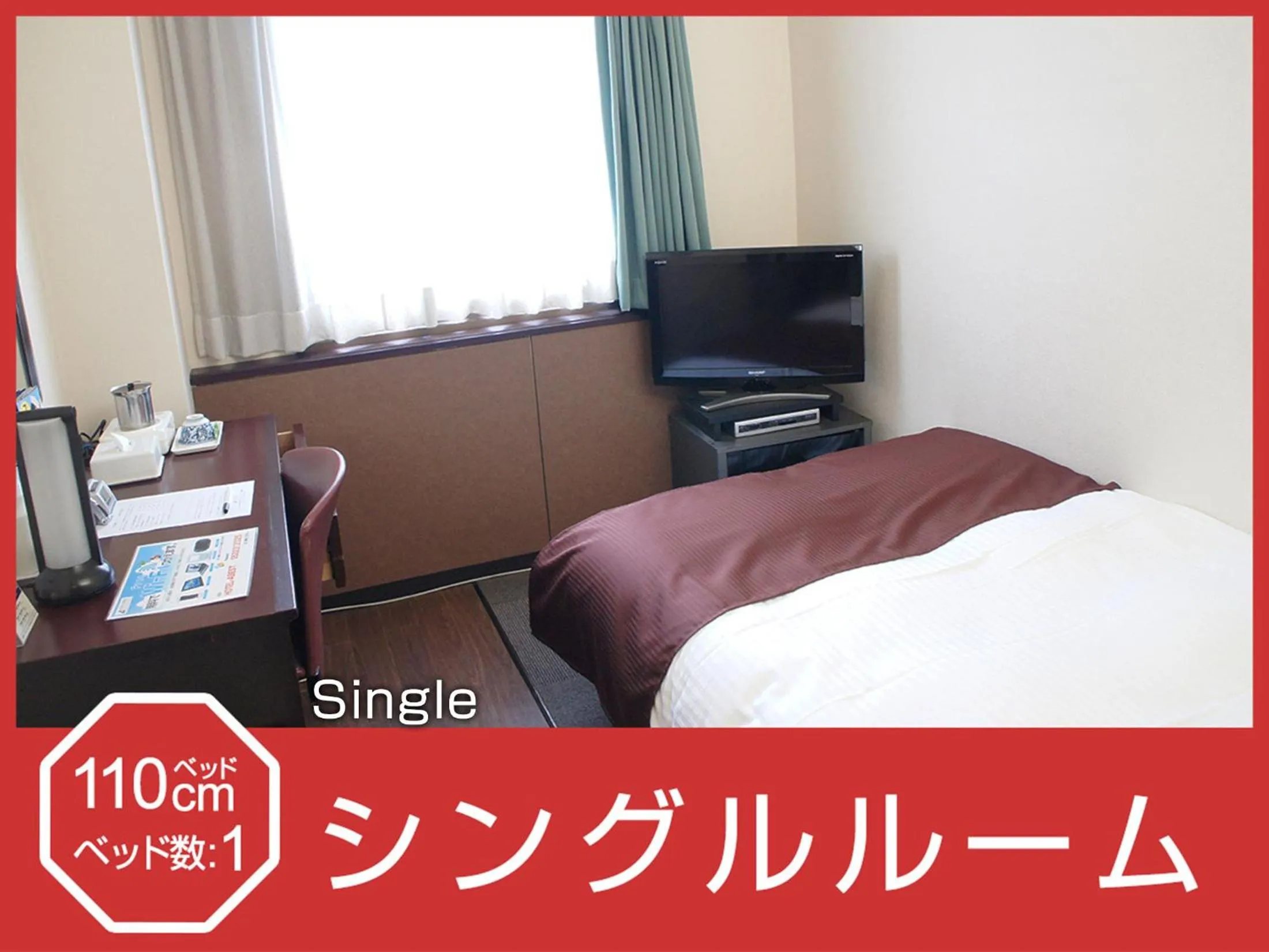 Photo of the whole room, Bed in Hotel Abest Osu Kannon Ekimae Hane no Yu