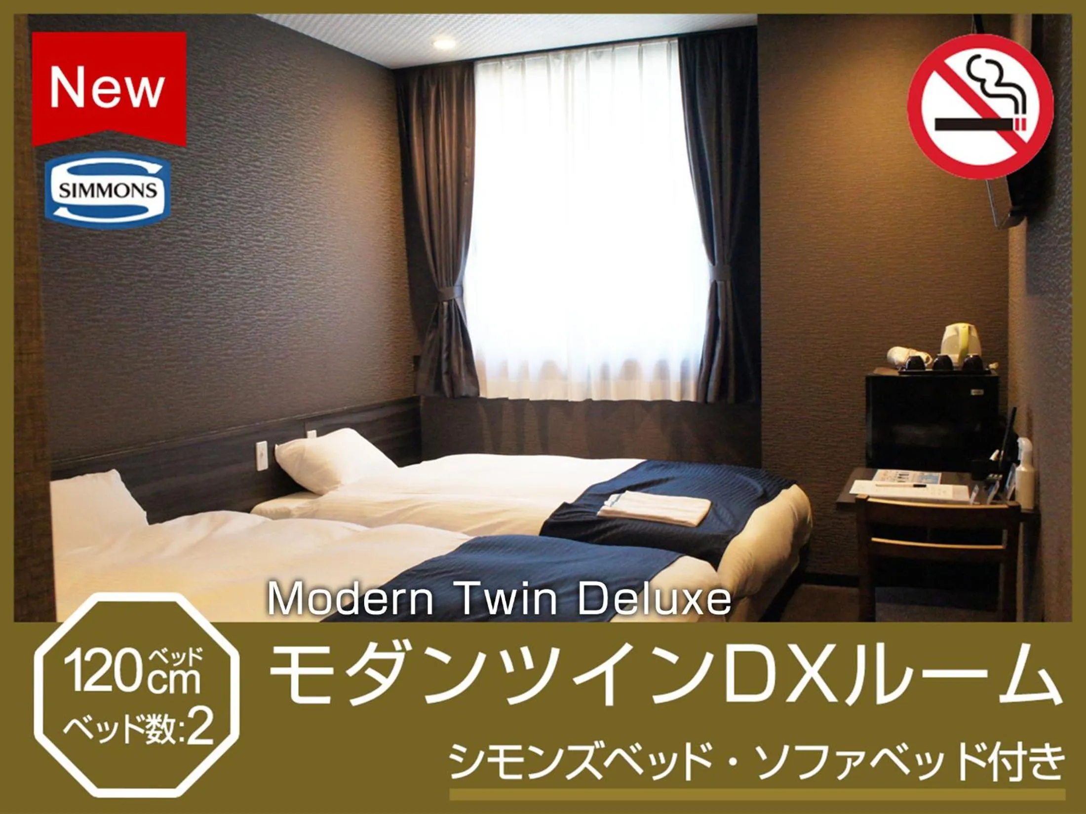 Photo of the whole room, Bed in Hotel Abest Osu Kannon Ekimae Hane no Yu