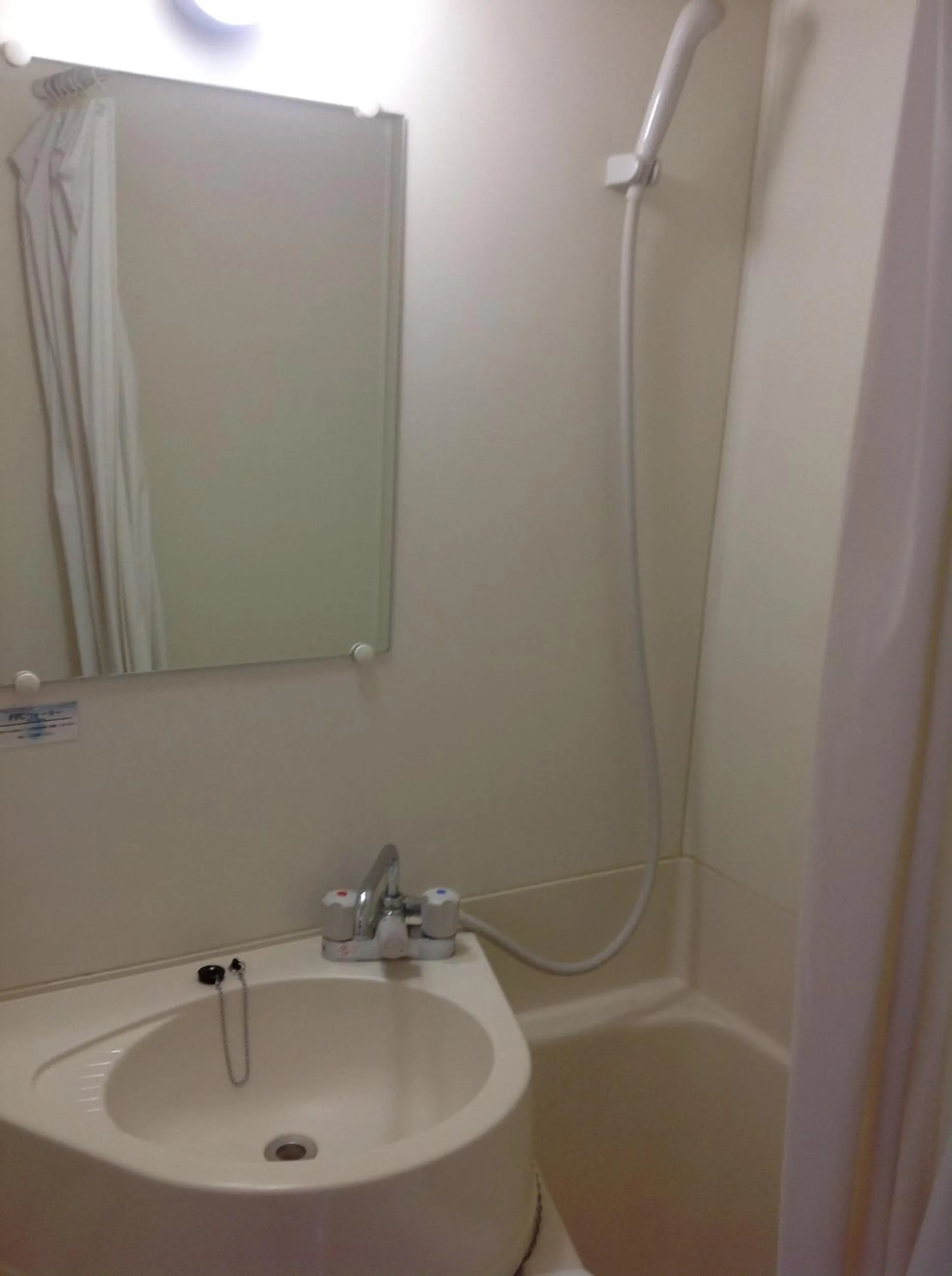 Bathroom in Hotel Abest Osu Kannon Ekimae Hane no Yu