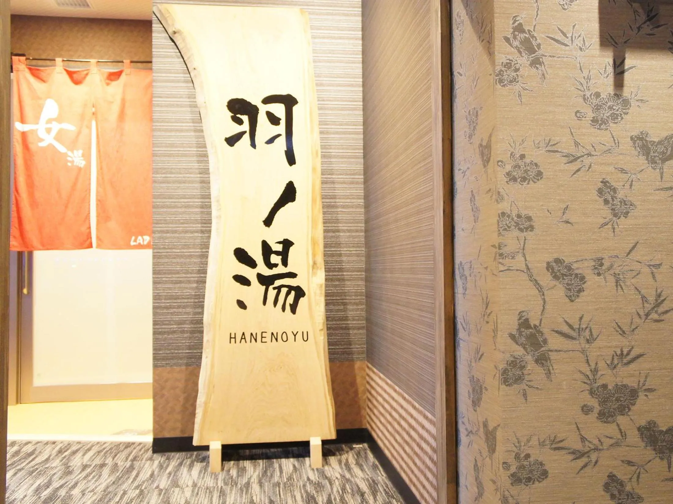 Public Bath in Hotel Abest Osu Kannon Ekimae Hane no Yu