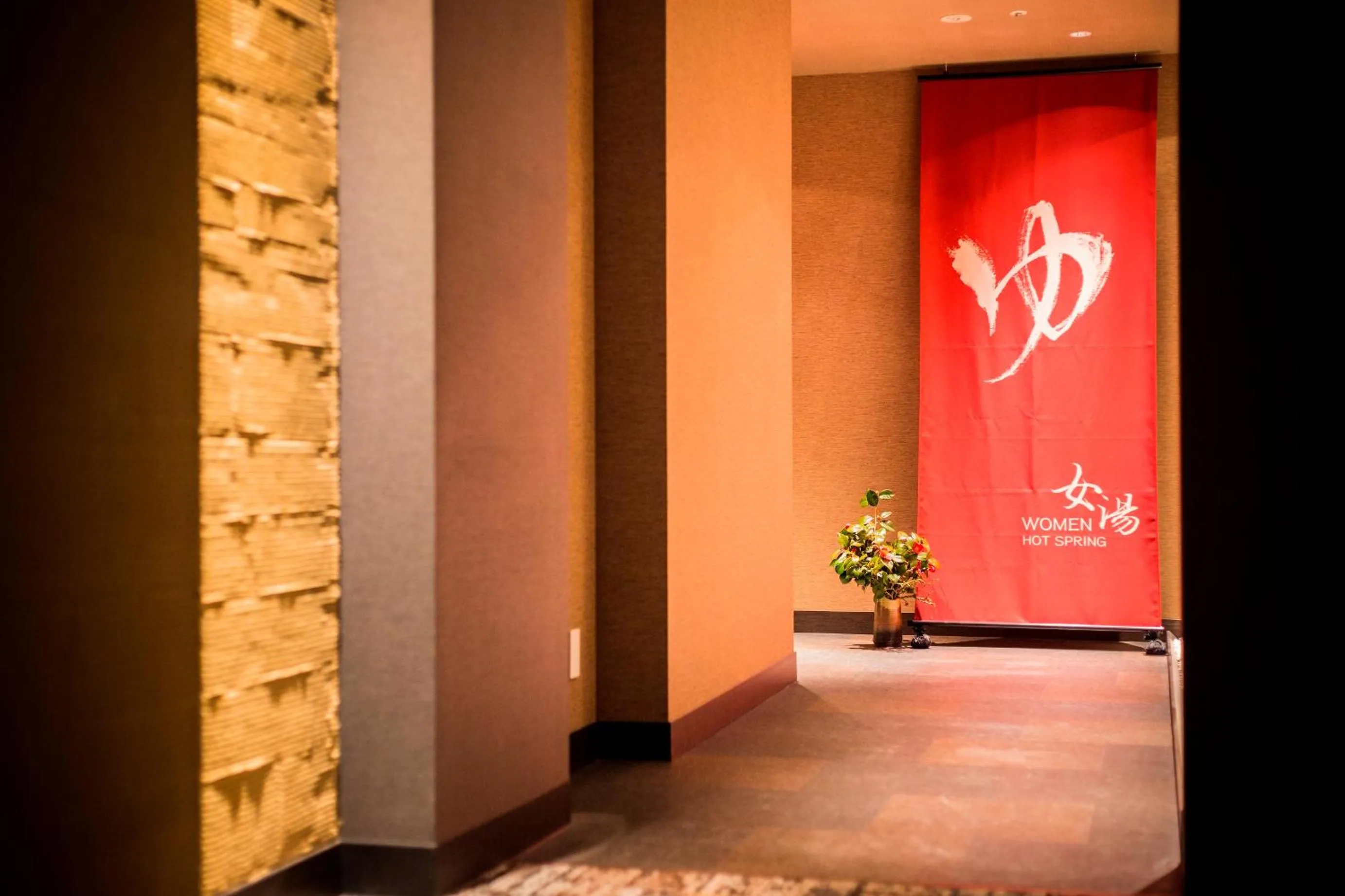 Bathroom in Yunokawa Prince Hotel Nagisatei