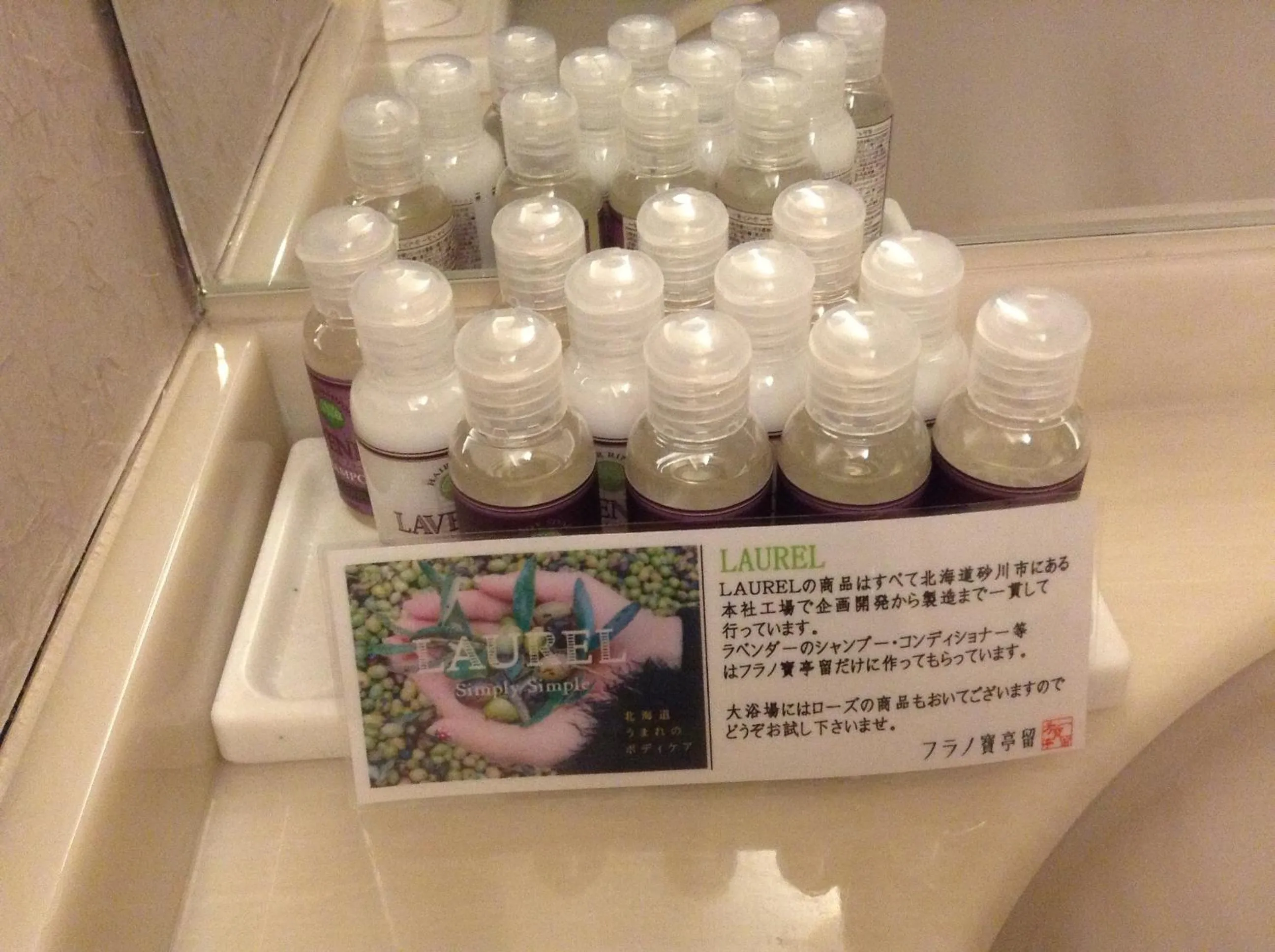 Other in Furano Hotel