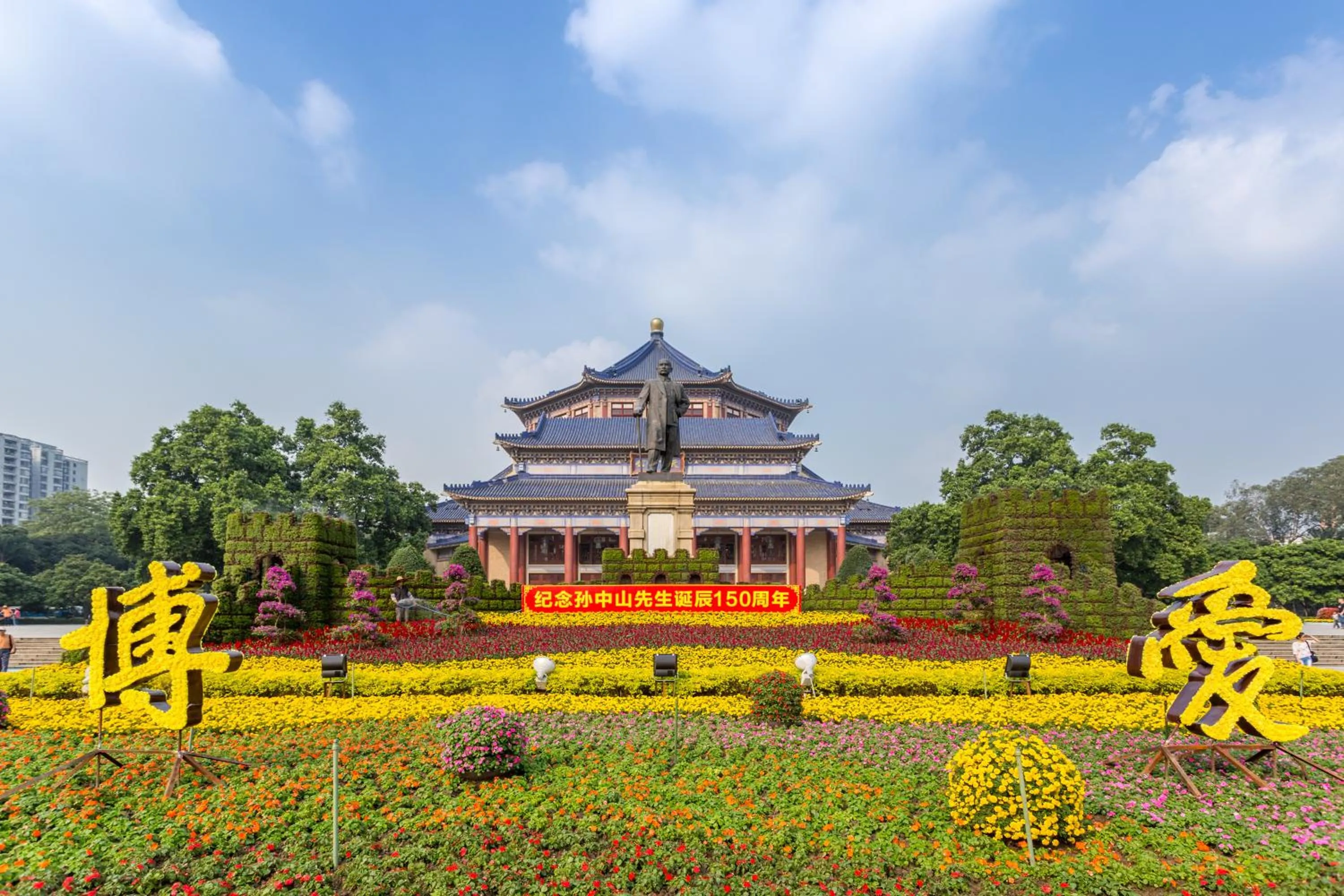 Nearby landmark, Property Building in Zhuhai Special Economic Zone Hotel