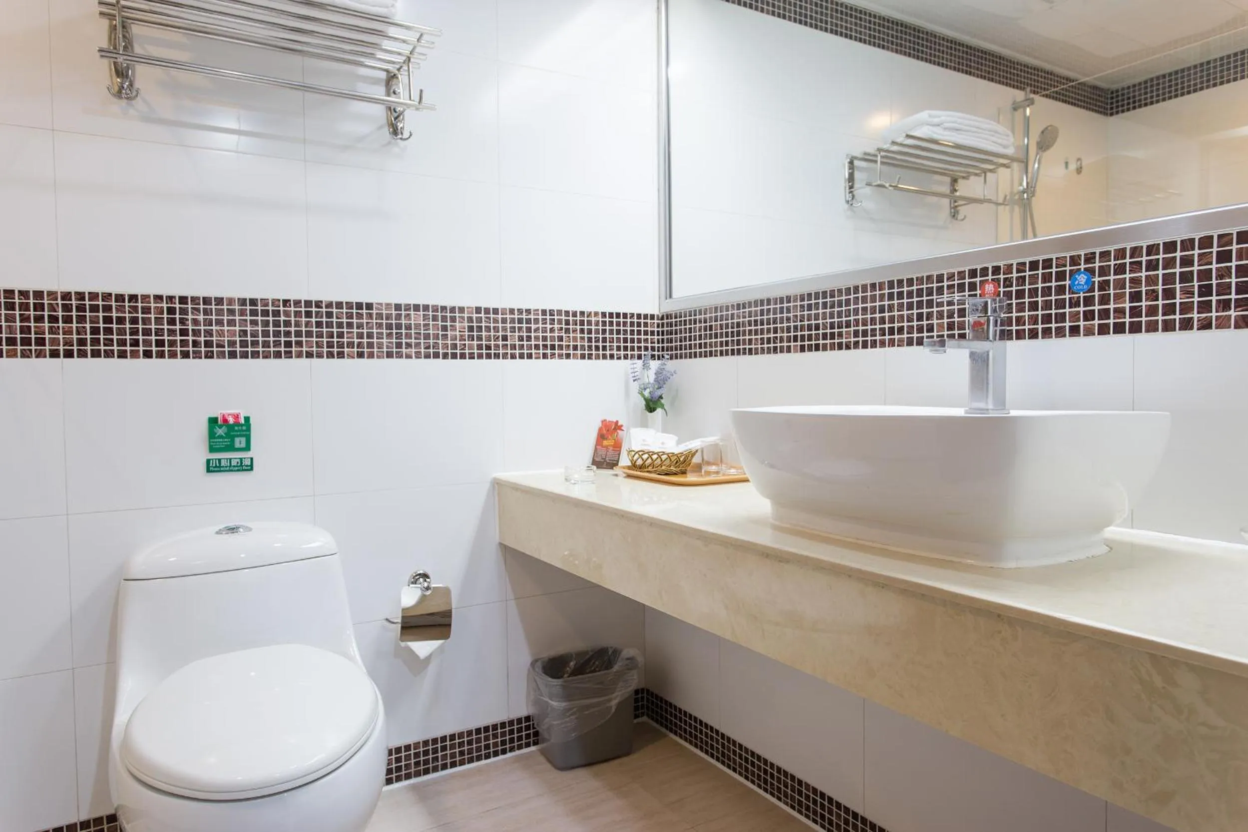 Toilet, Bathroom in Zhuhai Special Economic Zone Hotel