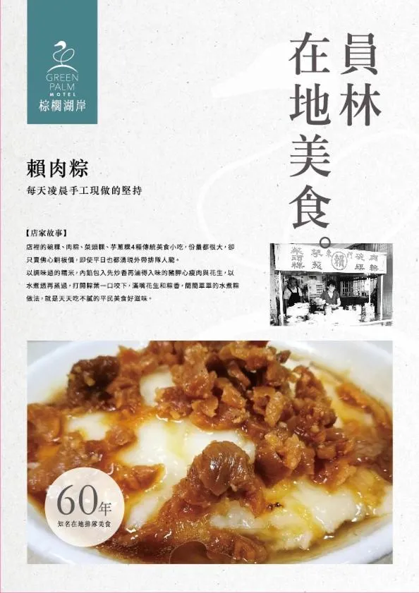 Buffet breakfast in Green Palm Motel