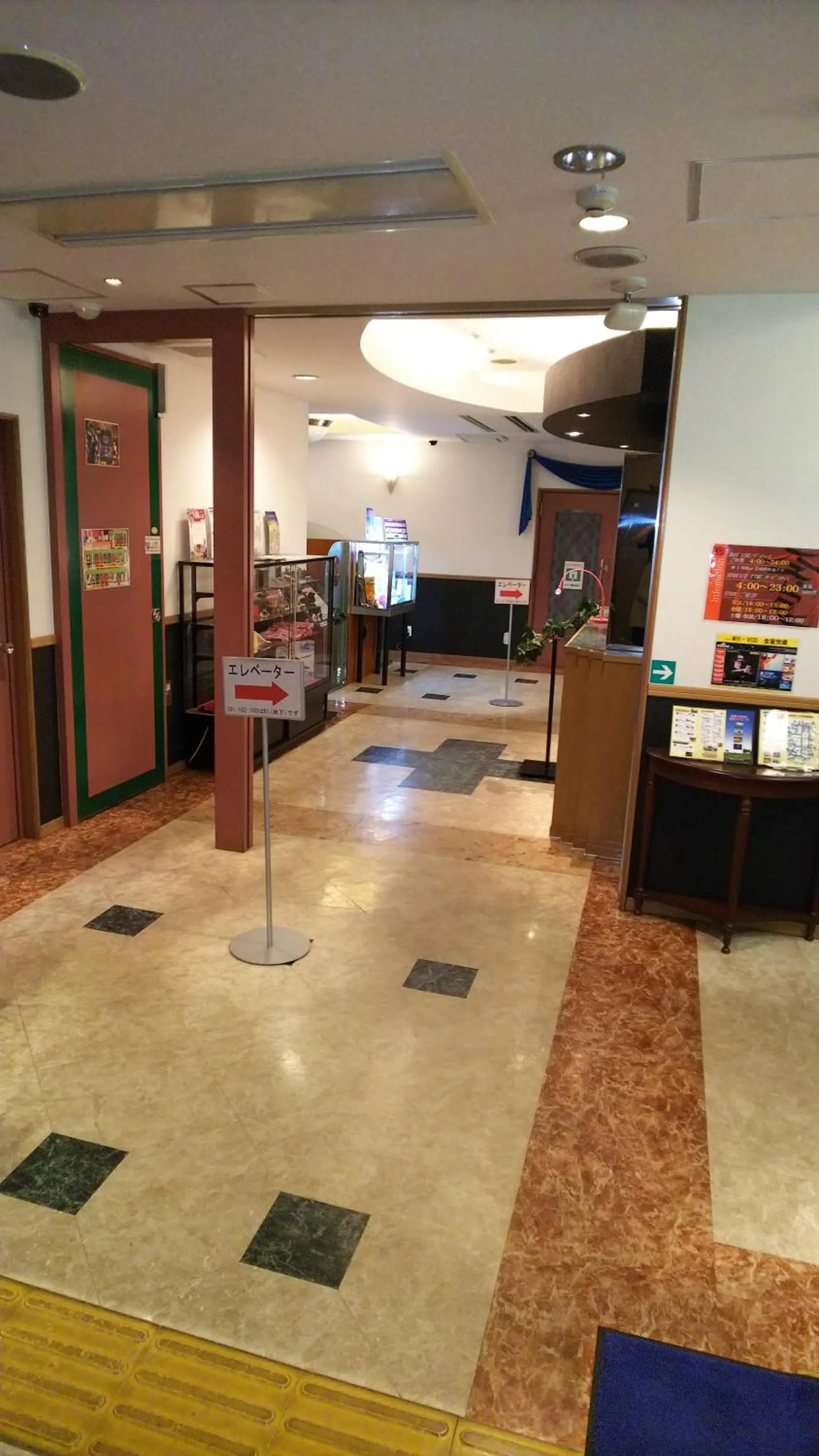 Lobby or reception in Hotel Essor (Adult Only)