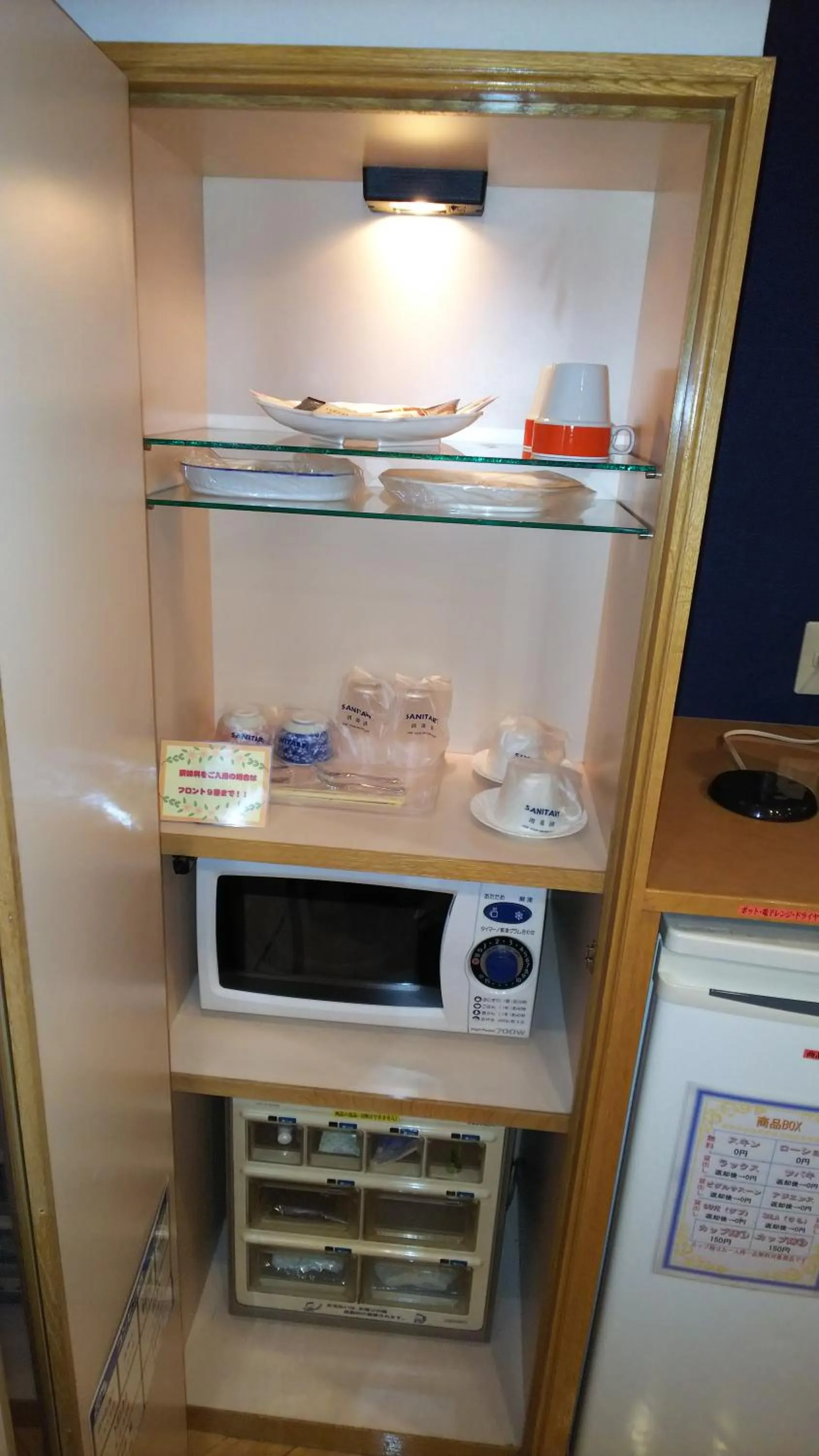 Other in Hotel Essor (Adult Only)