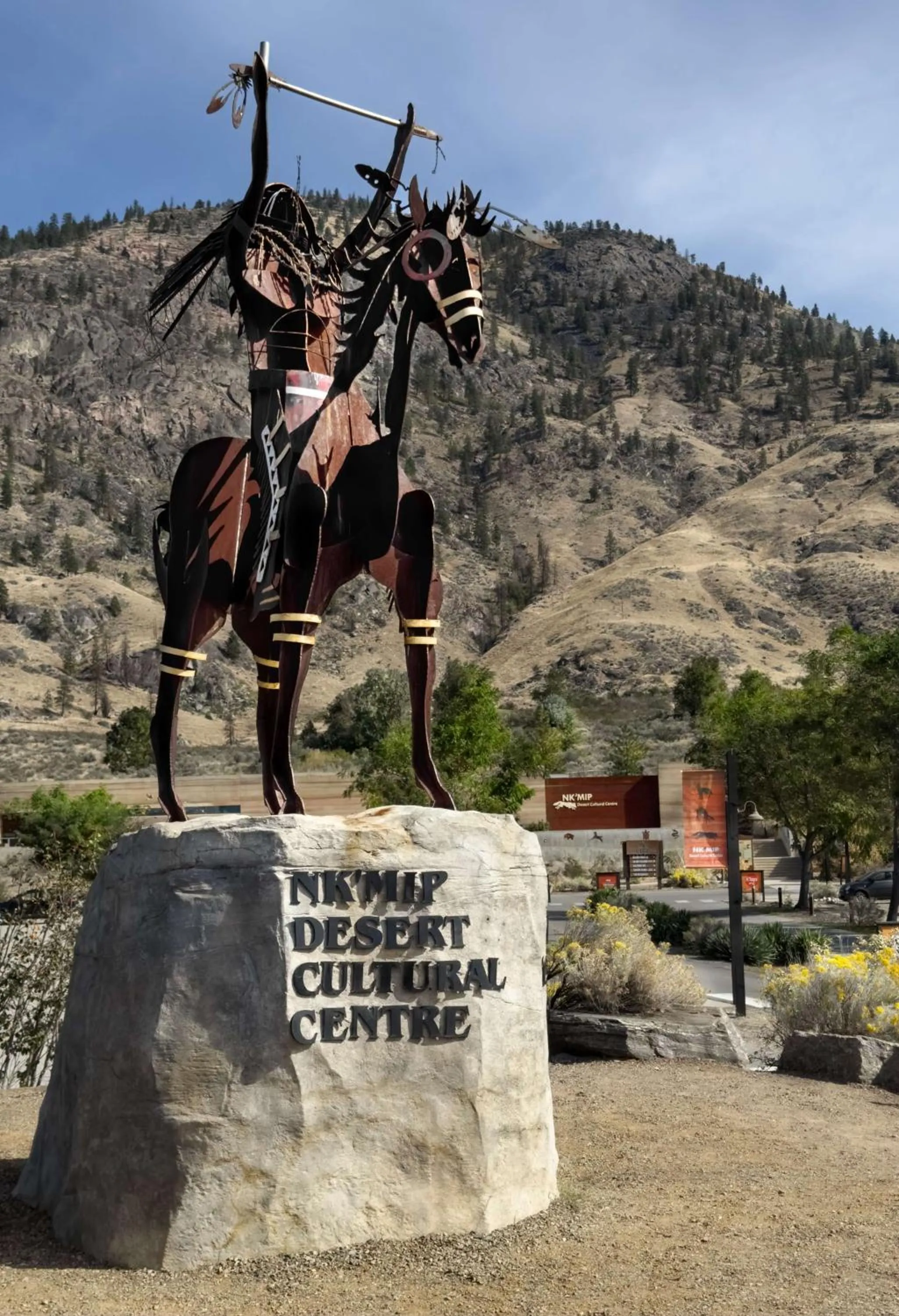 Nearby landmark in Coast Osoyoos Beach Hotel