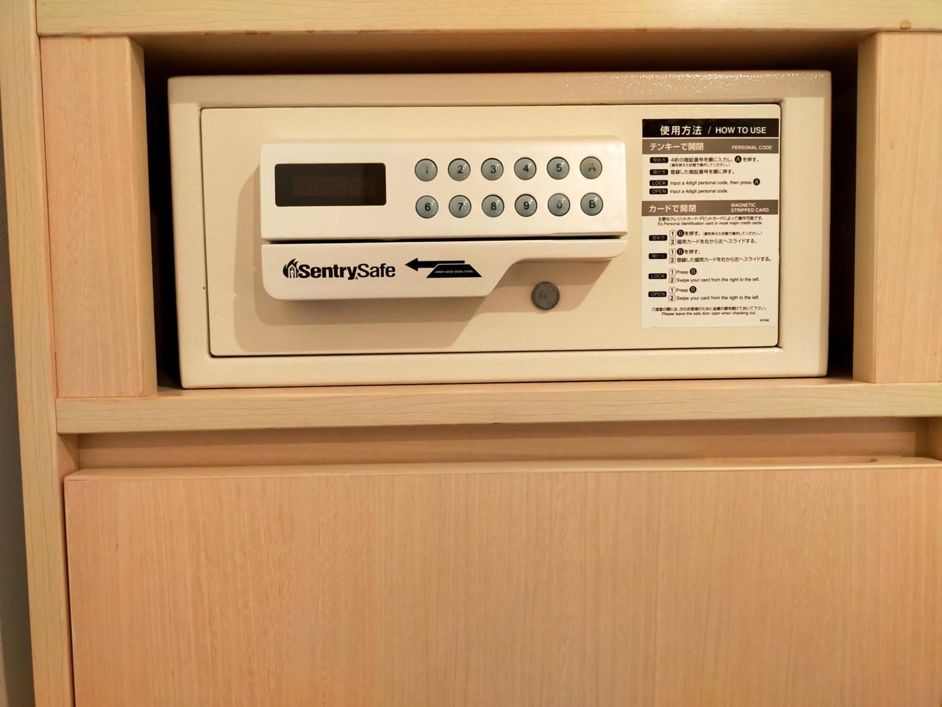 safe in Yumoto Fujiya Hotel