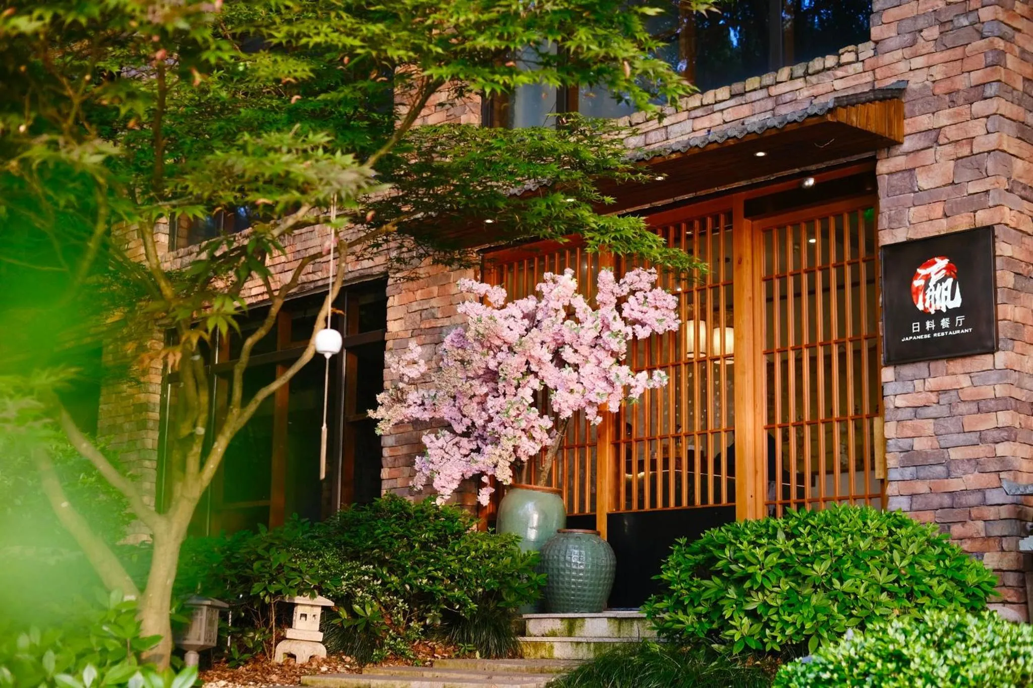 Restaurant/places to eat in InterContinental One Thousand Island Lake Resort, an IHG Hotel