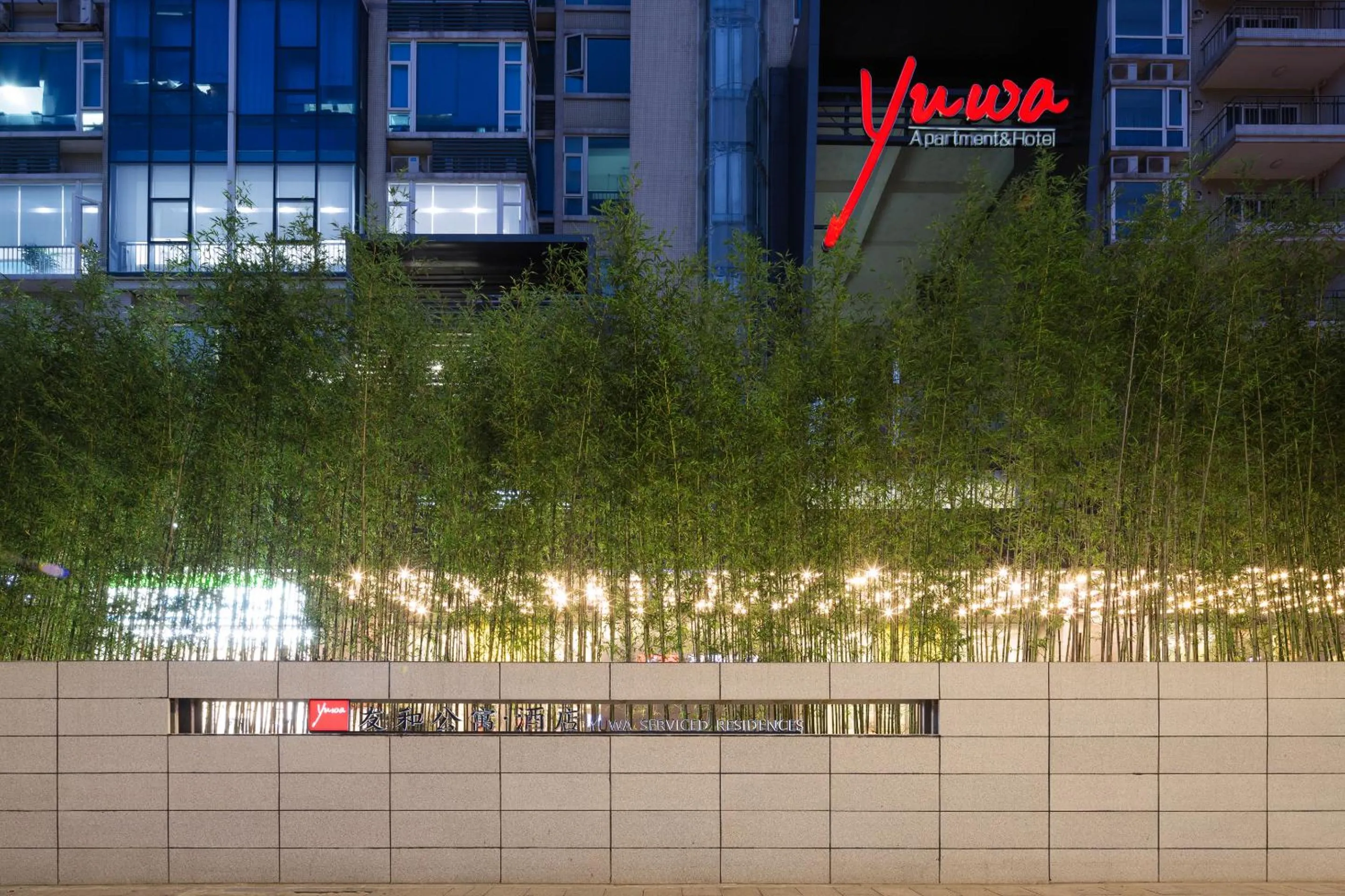 Off site in 广州友和酒店Yuwa Hotel-Free Shuttle Bus to Canton Fair Complex DuringCanton Fair Period