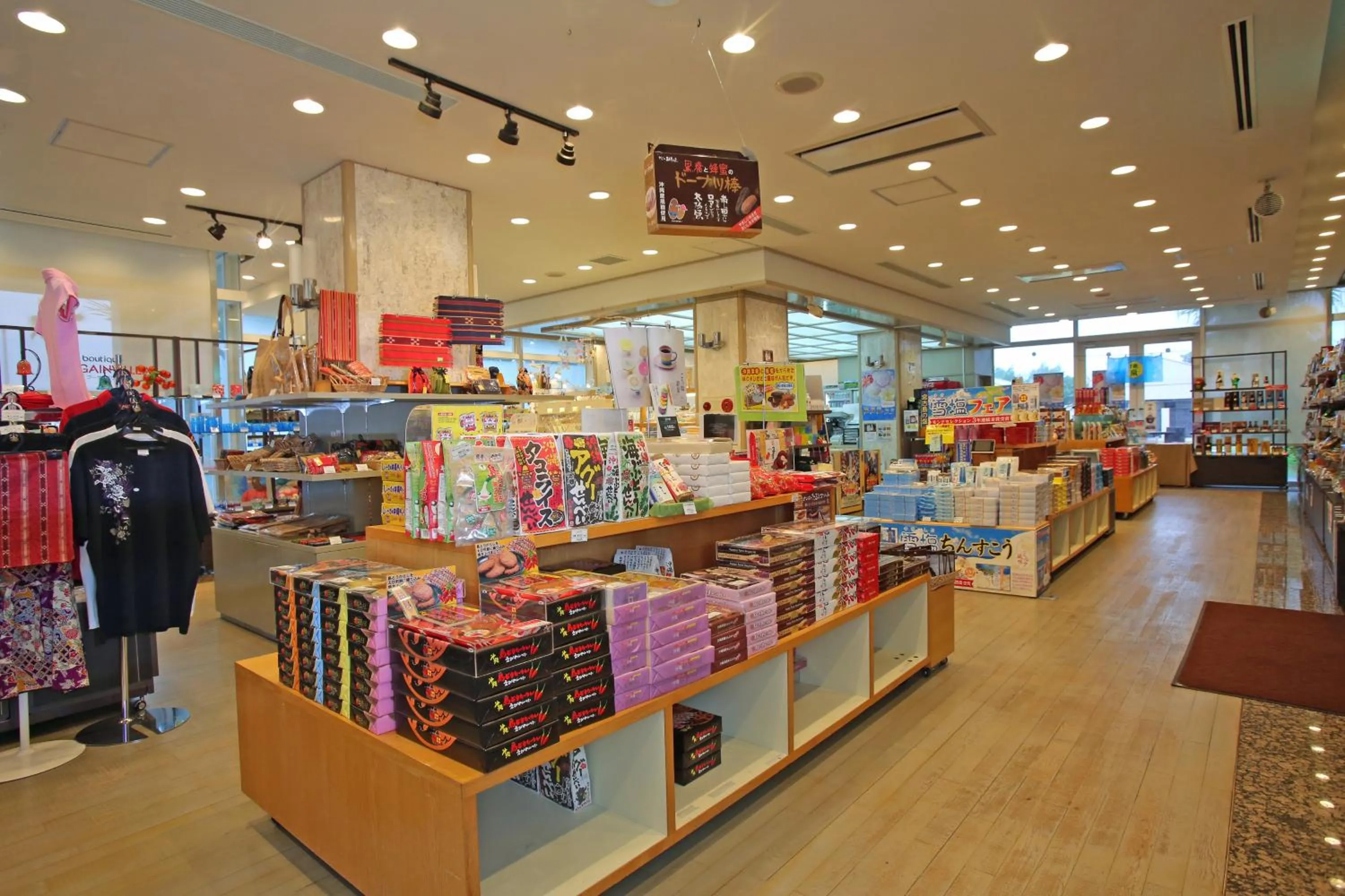 On-site shops in Okuma Private Beach & Resort