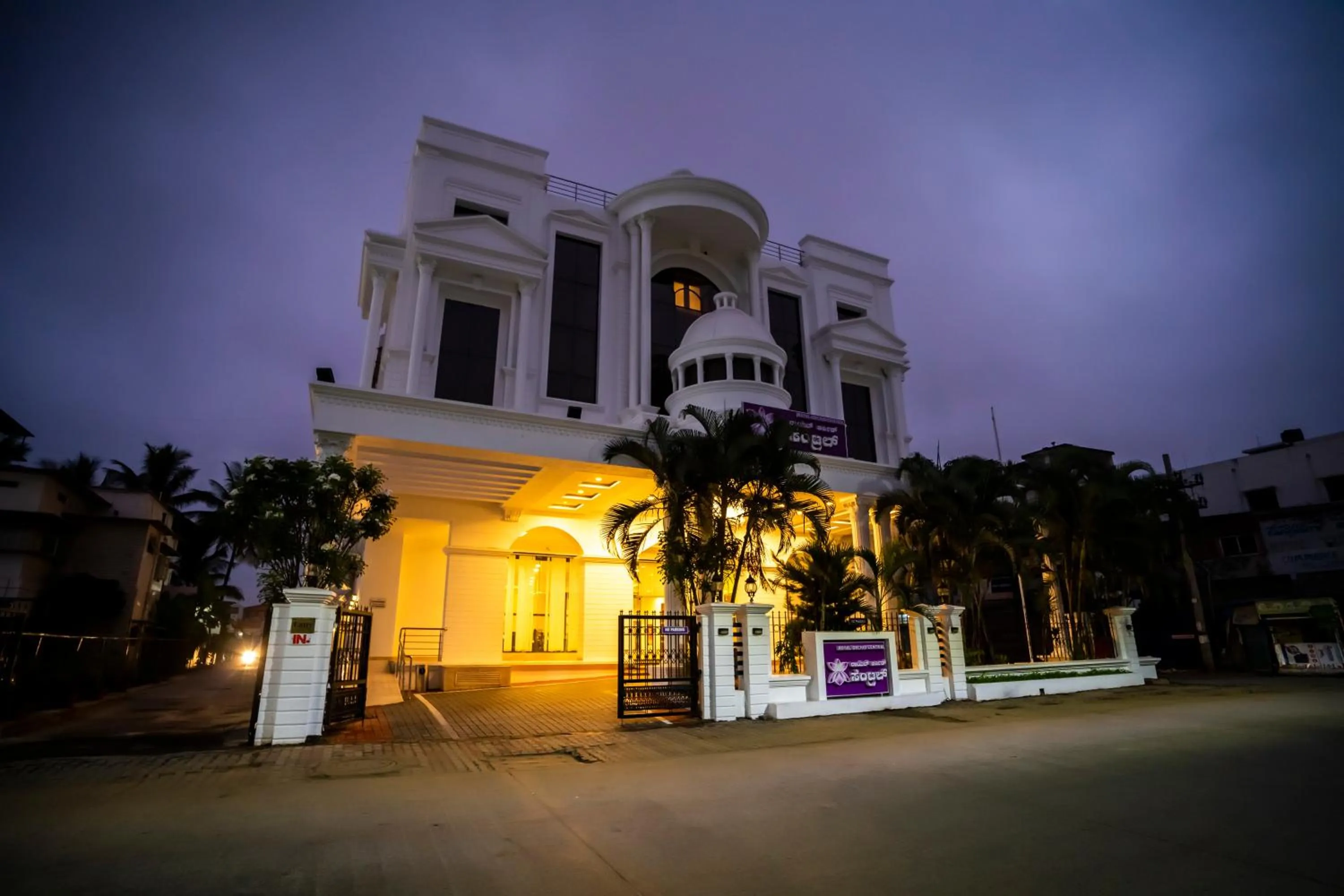 Property building in Royal Orchid Central, Shimoga