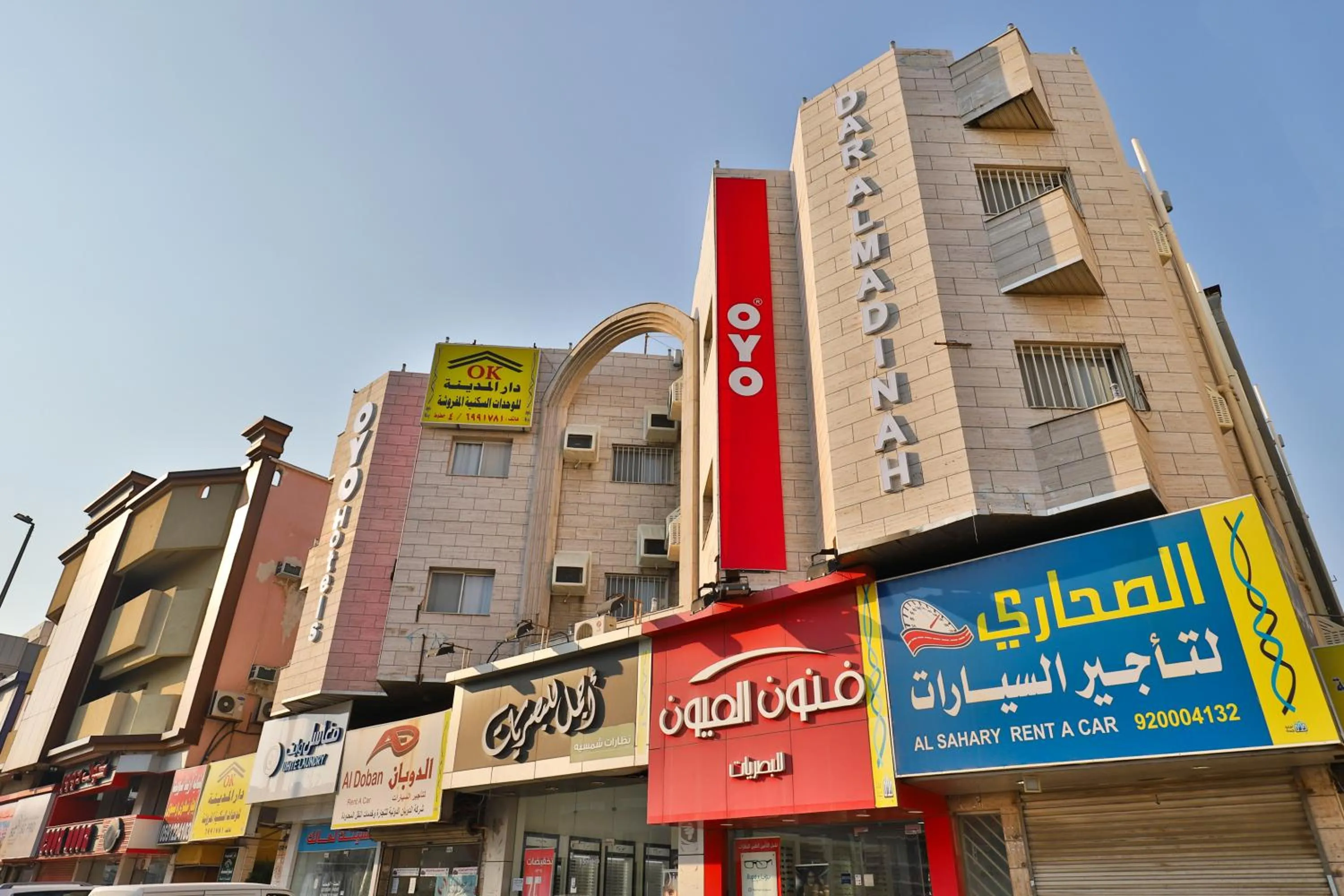 Property Building in OYO 350 Dar Almadinah