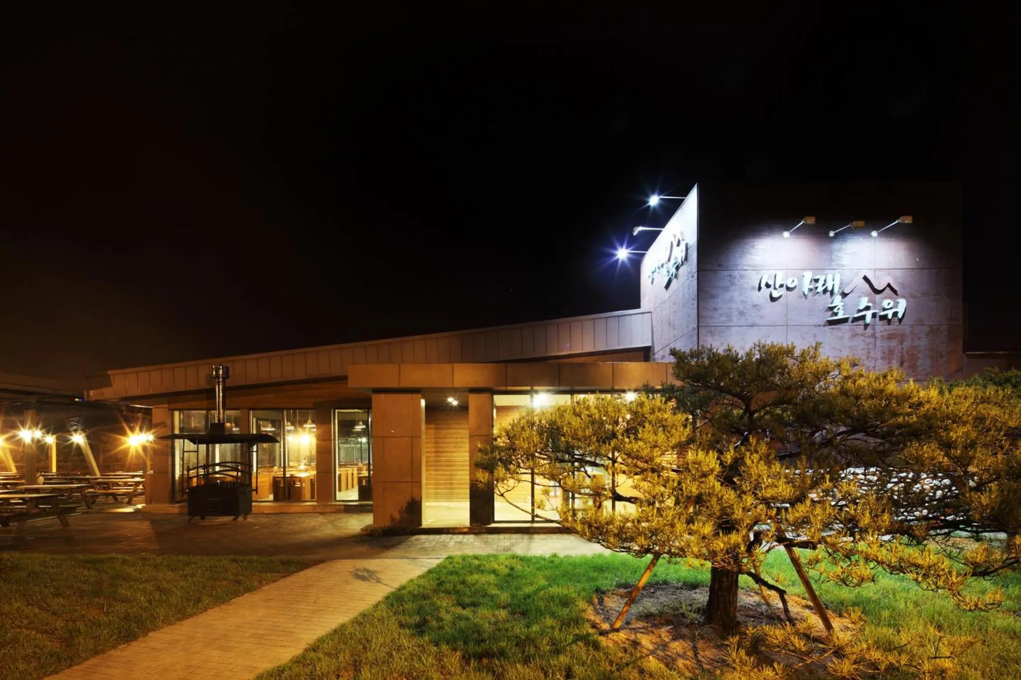 Restaurant/places to eat in Hanwha Resort Seorak Sorano