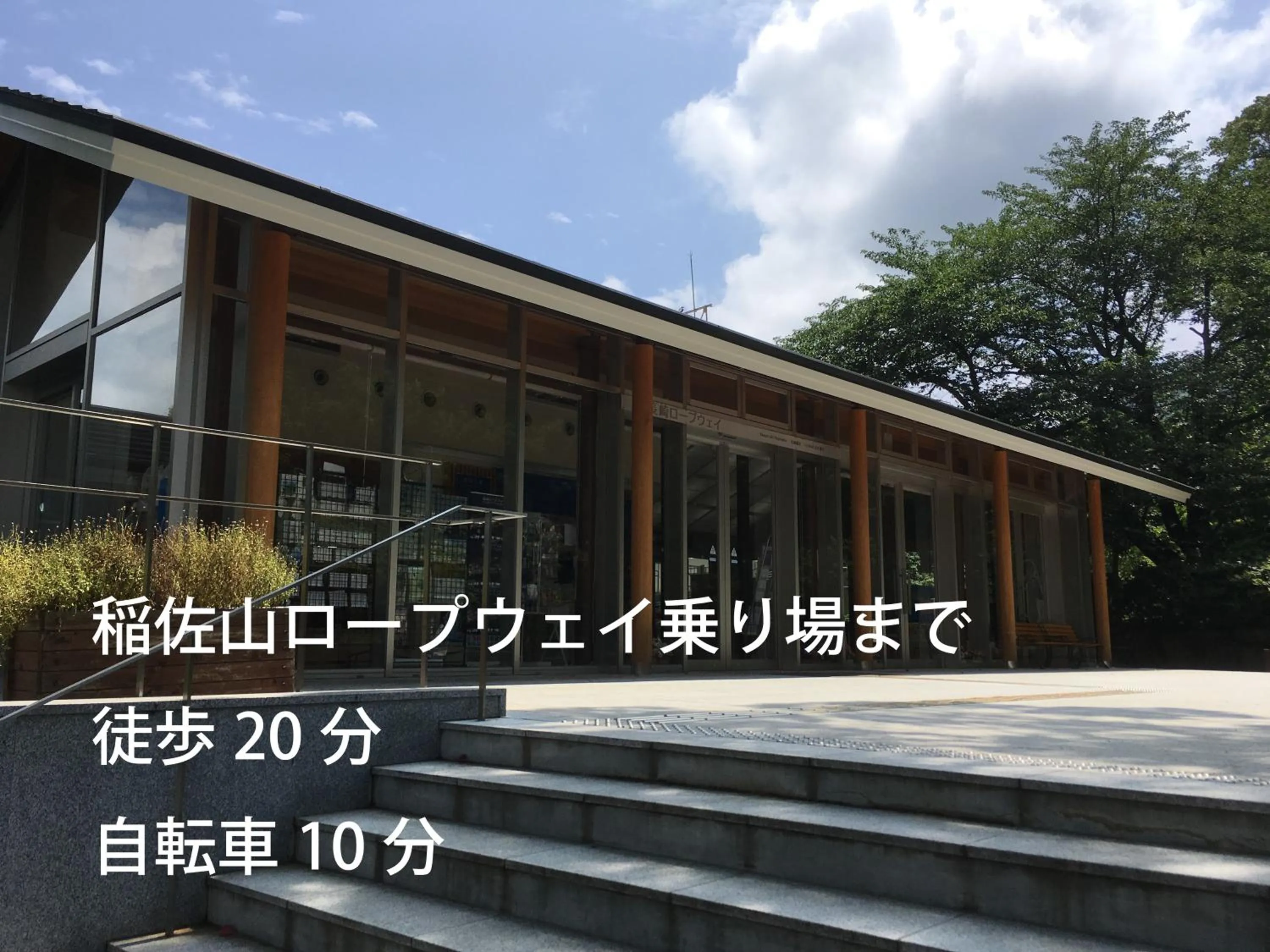 Nearby landmark in Mezame Hostel