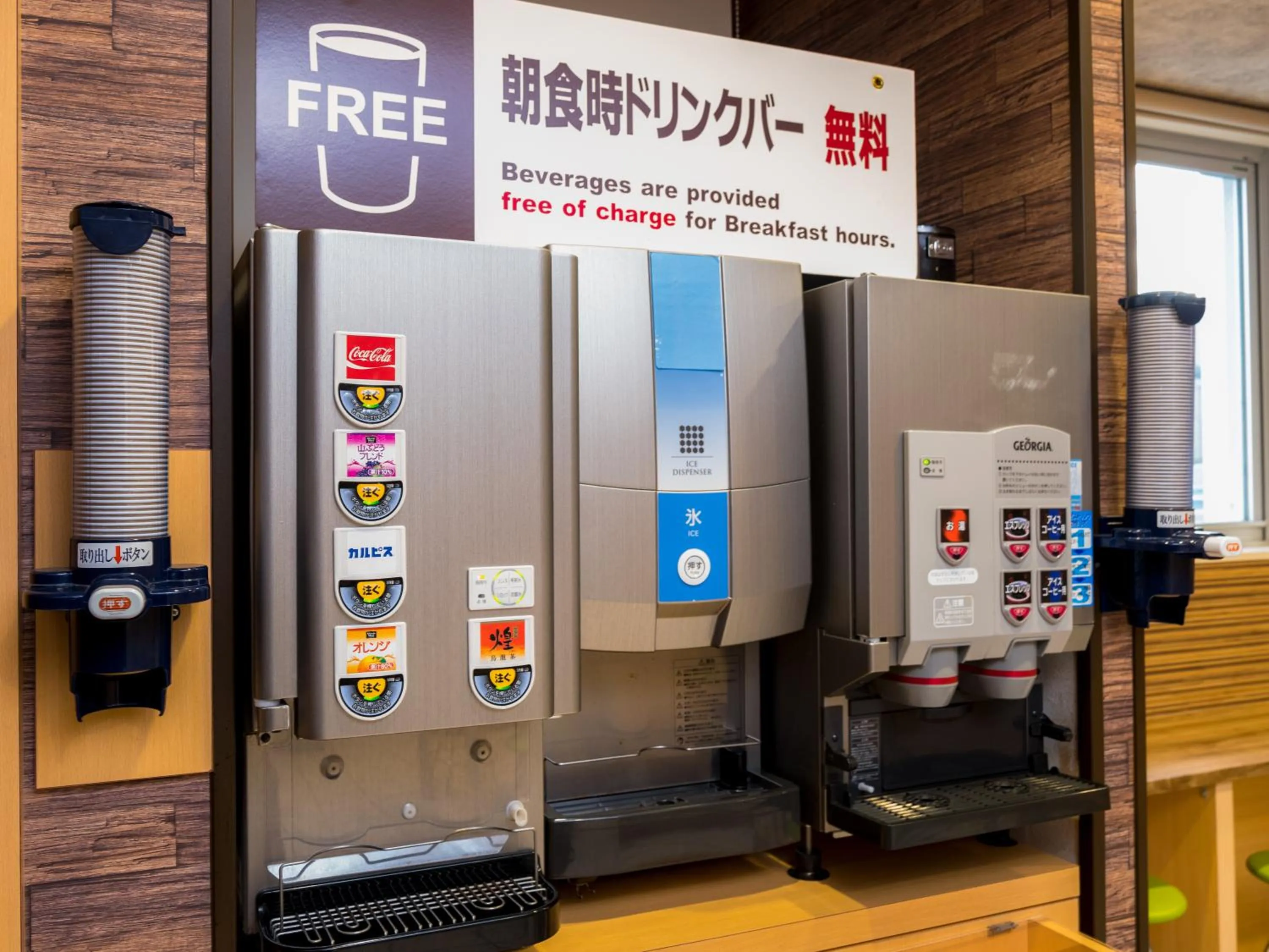 Non alcoholic drinks in Super Hotel Yokkaichi Route 1