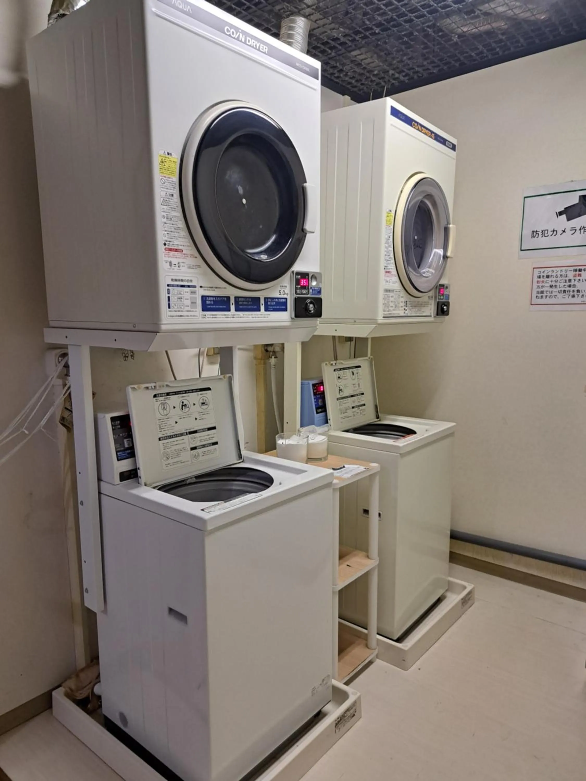 laundry in Chisun Hotel Hamamatsucho