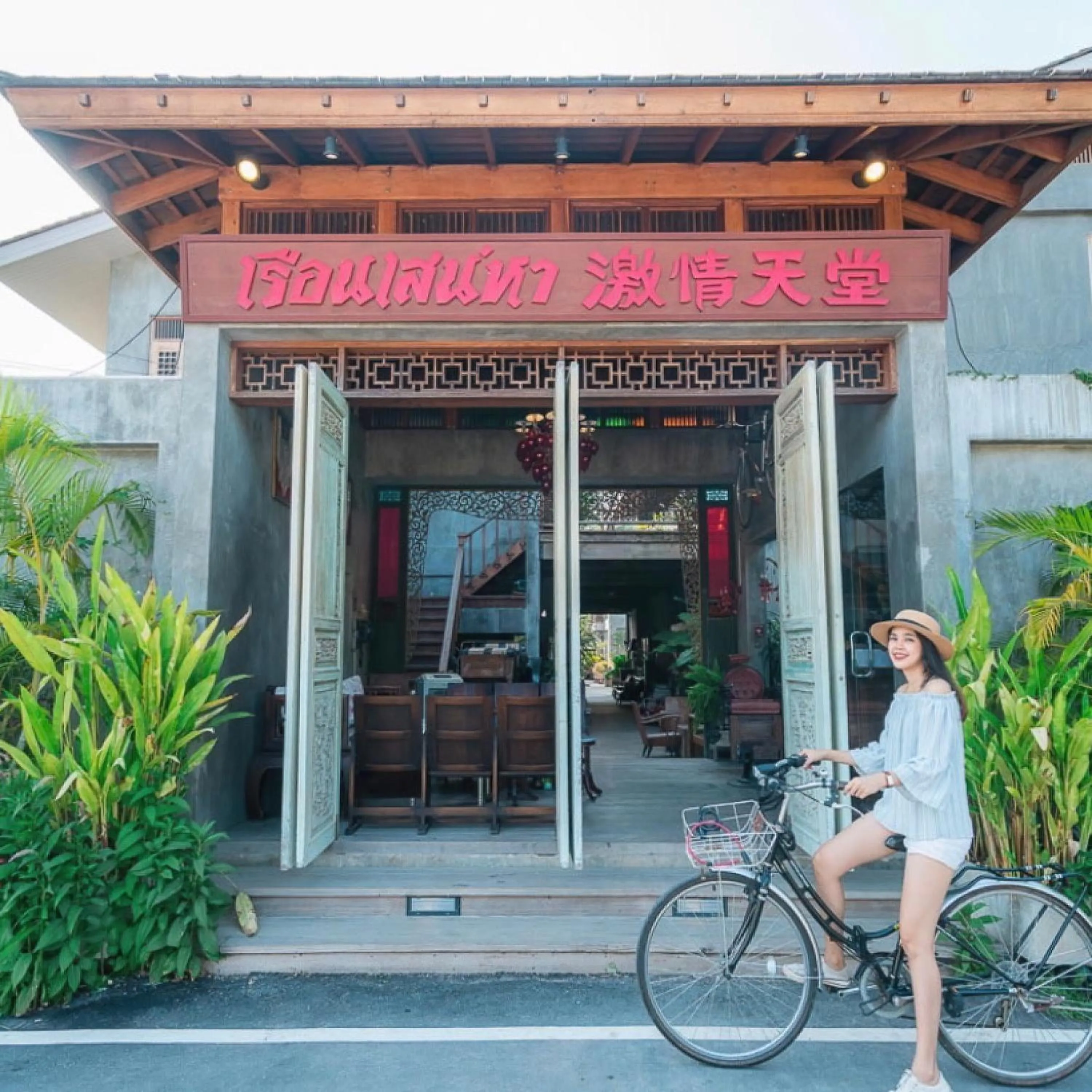 Property building in House Of Passion Amphawa