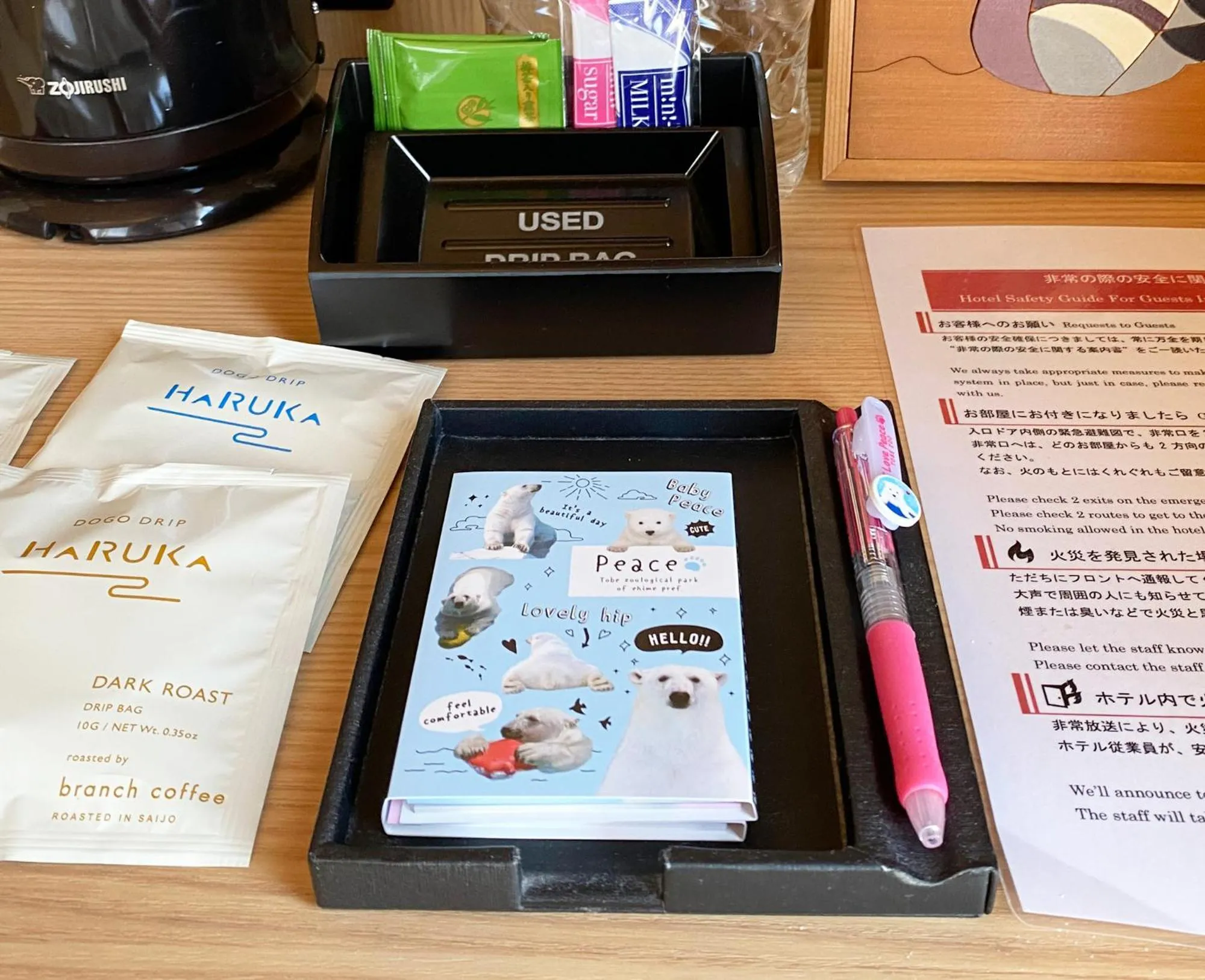 Decorative detail in Kowakuen Haruka