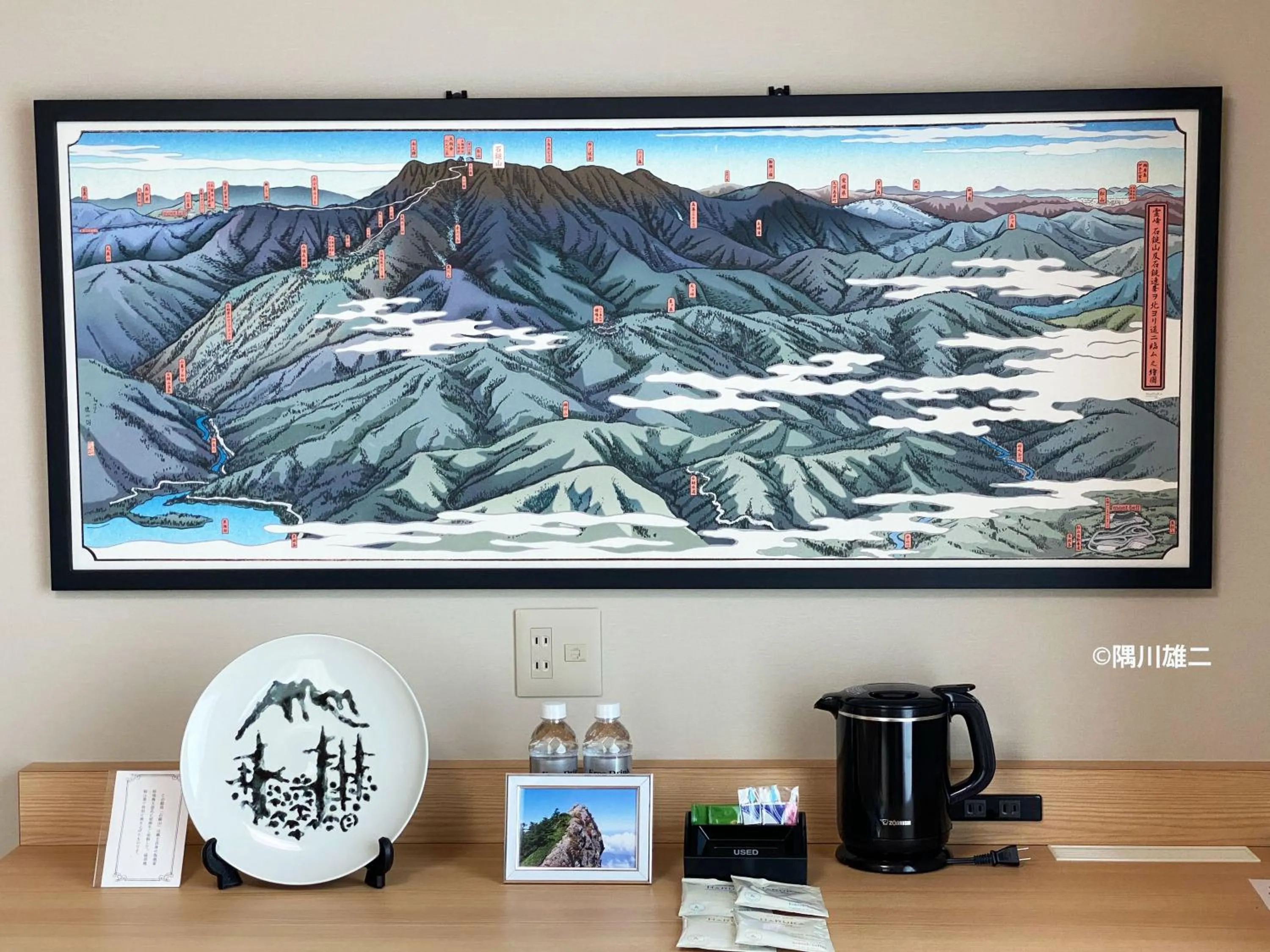 Decorative detail in Kowakuen Haruka