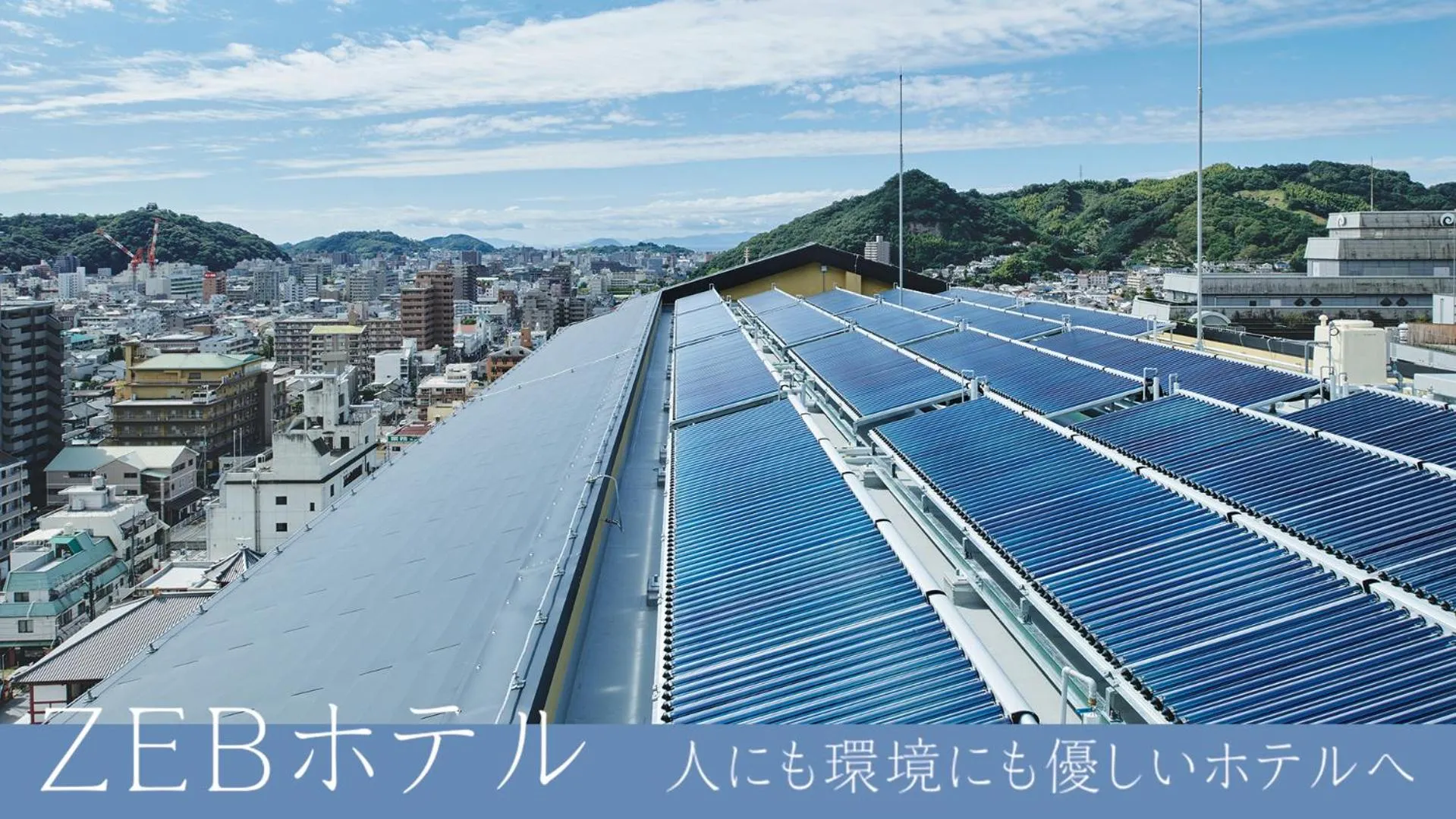 Other in Kowakuen Haruka