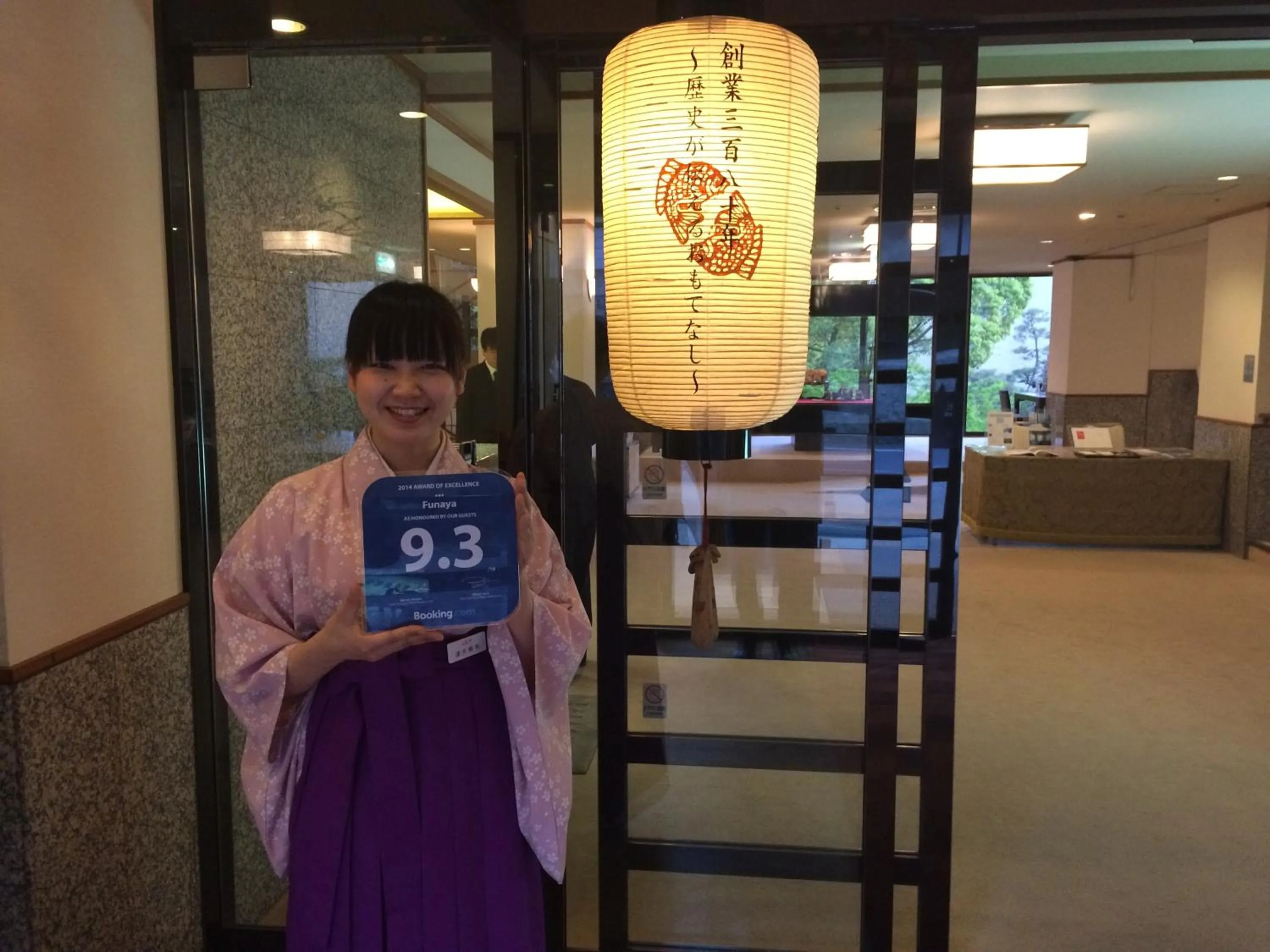 Facade/entrance in Funaya