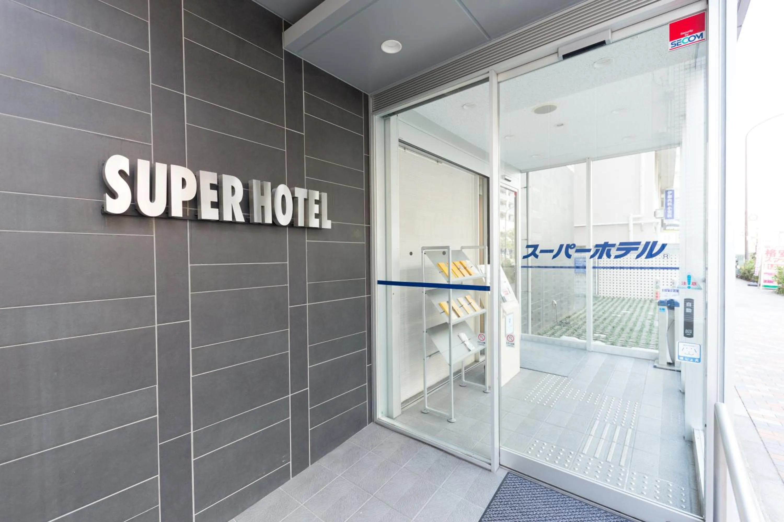 Facade/entrance in Super Hotel Tokyo Otsuka