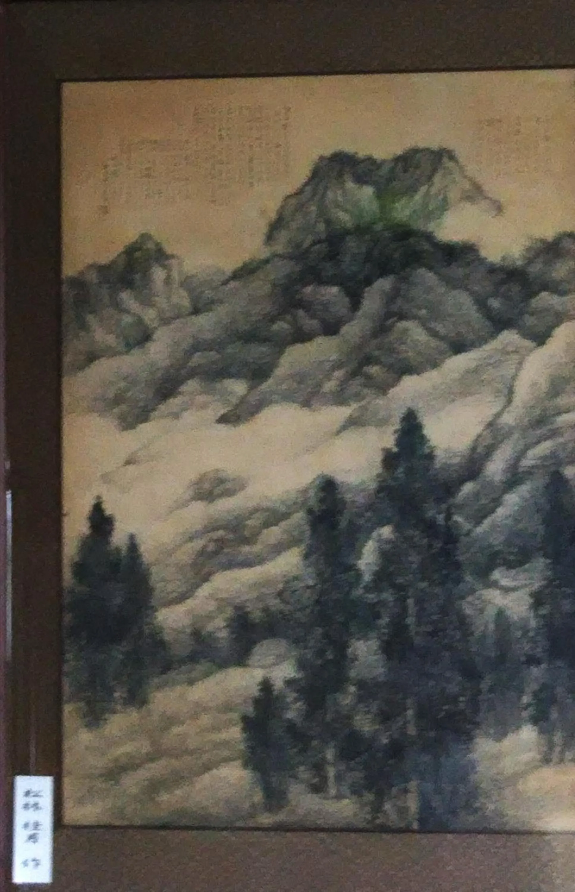 Decorative detail in Akakura Hotel