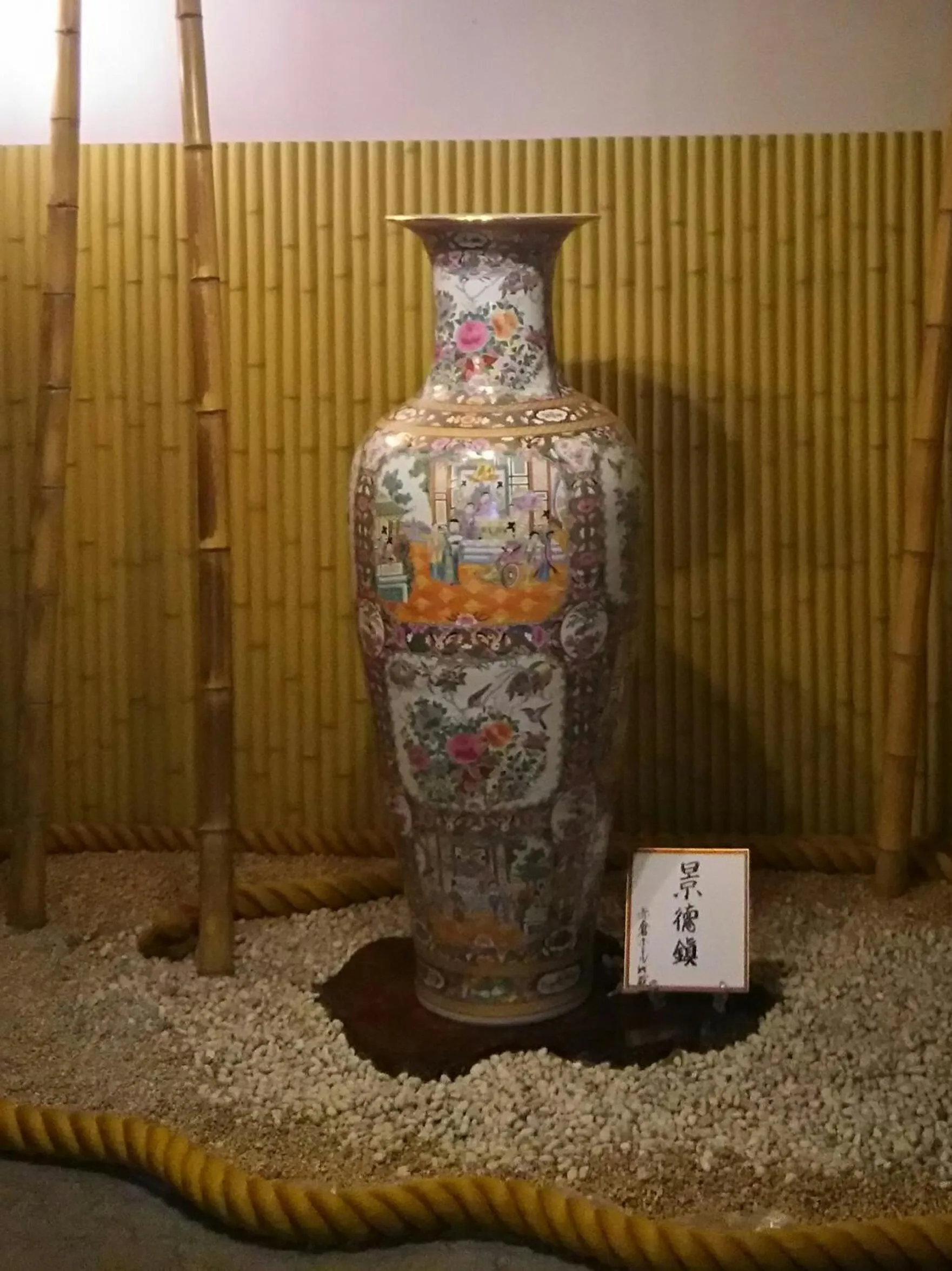 Decorative detail in Akakura Hotel