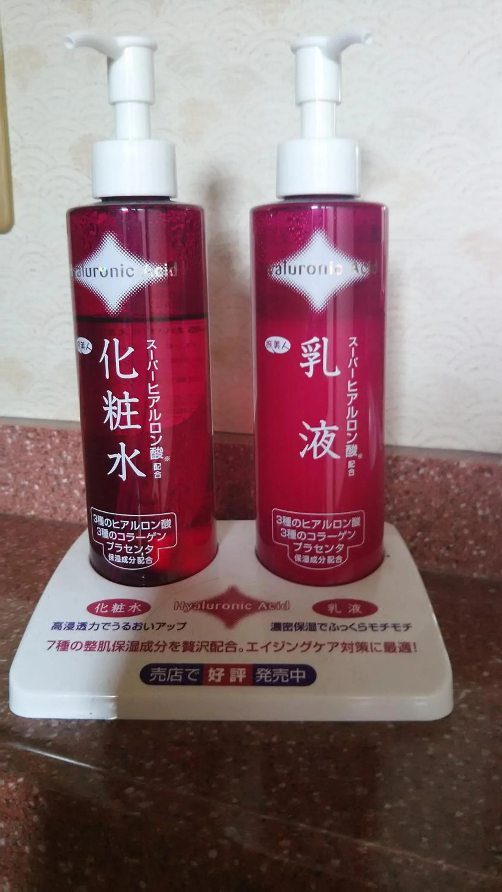 Spa and wellness centre/facilities in Akakura Hotel