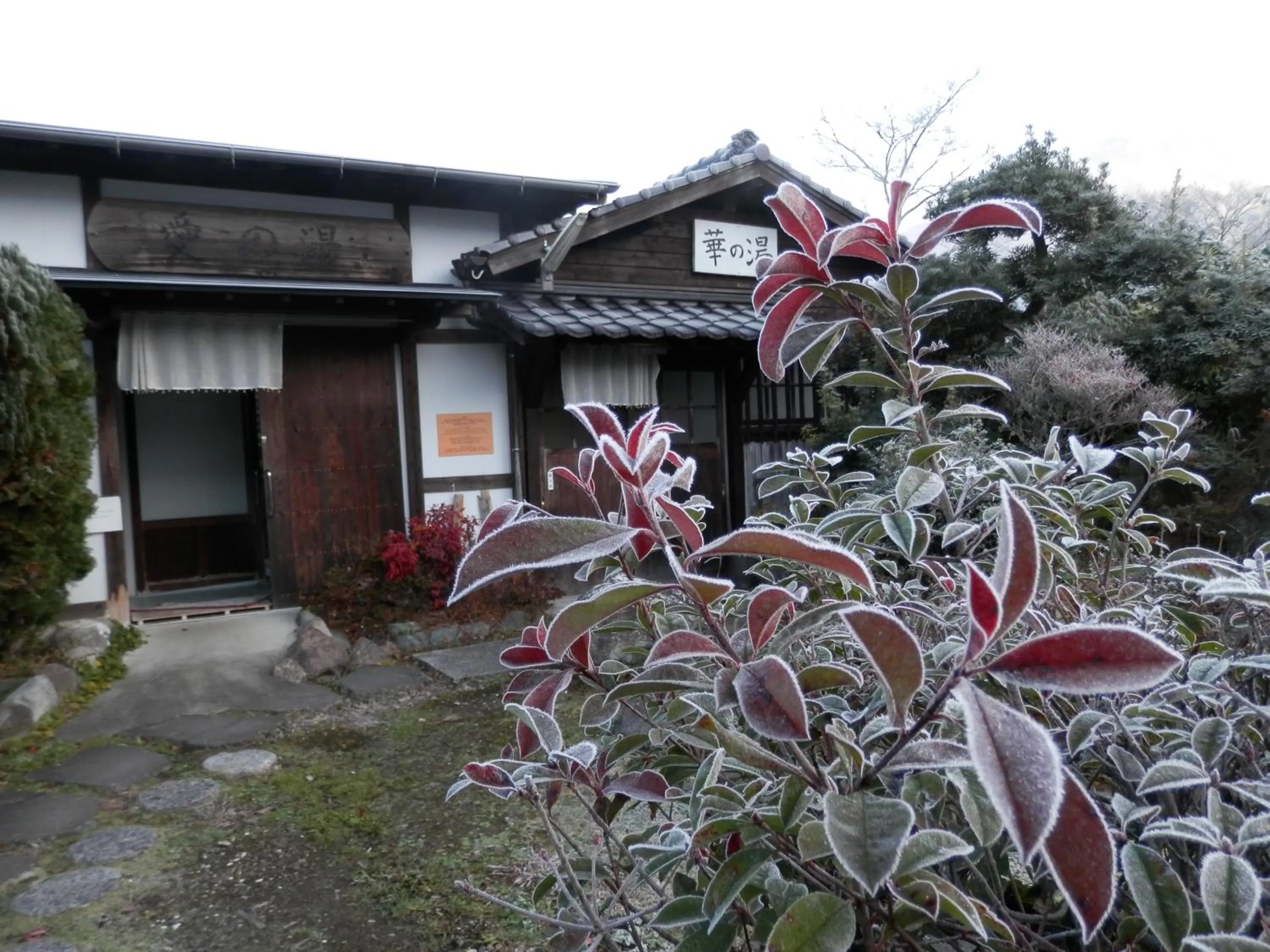 Facade/entrance in Yufuin Onsen Hasuwa Inn