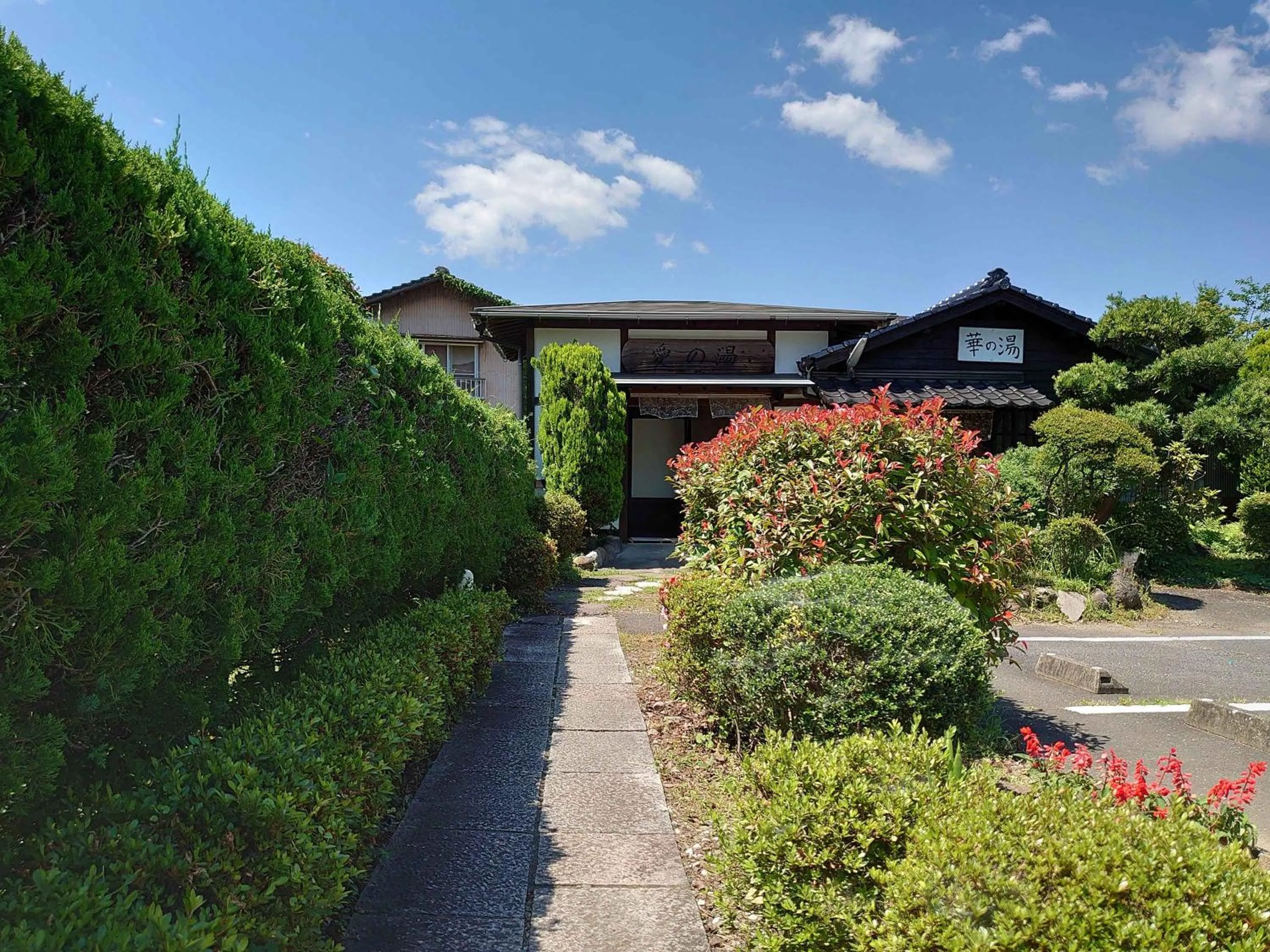 Hot Spring Bath in Yufuin Onsen Hasuwa Inn