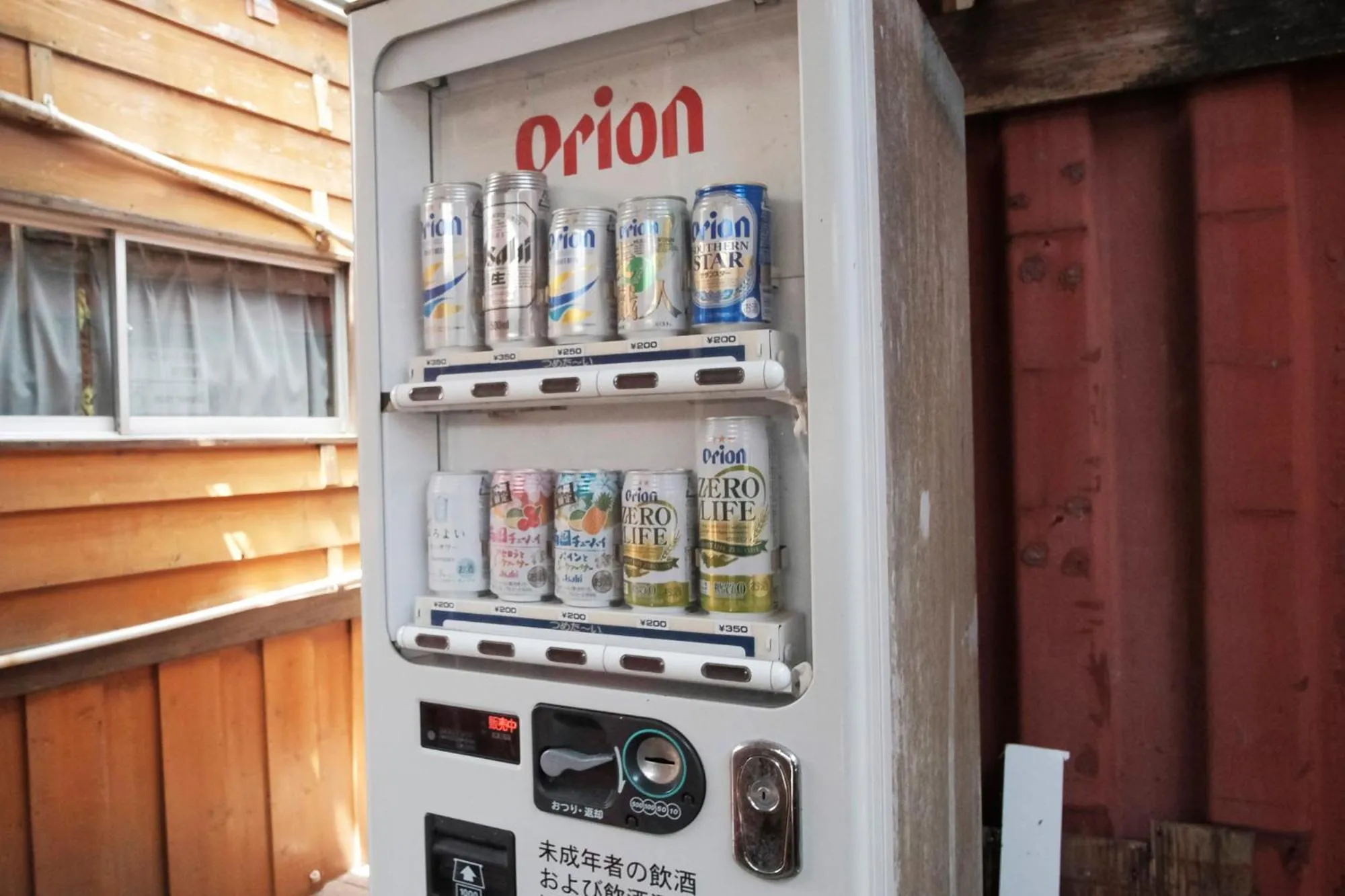 Area and facilities in Hotel Hamby Resort