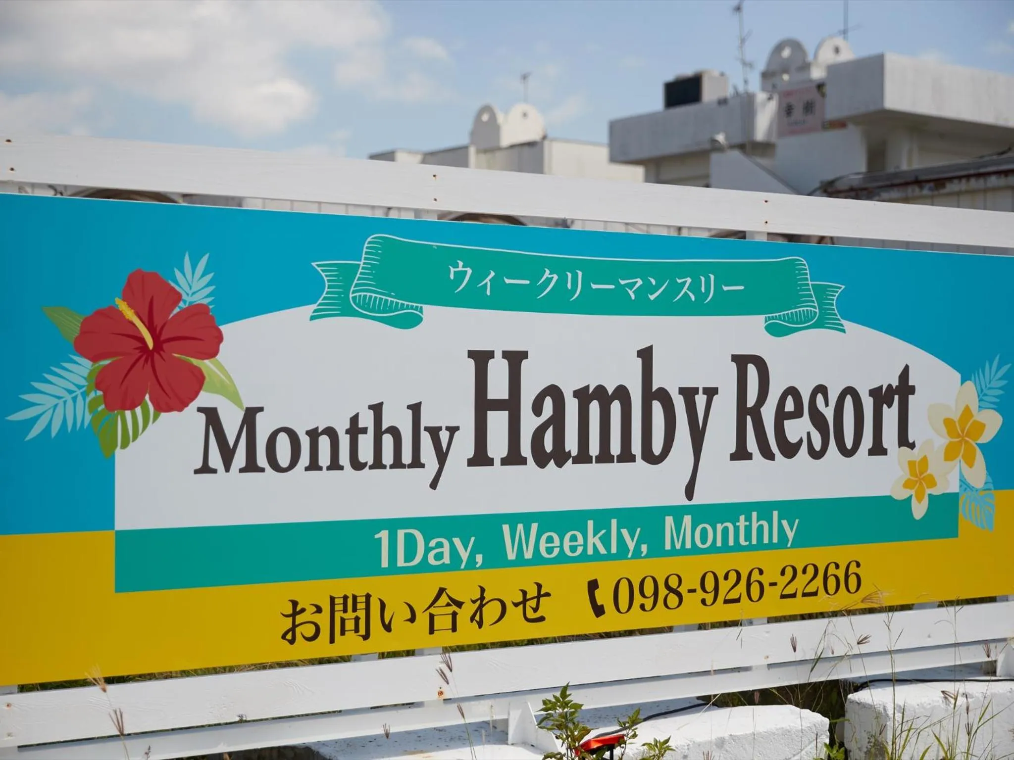 Facade/entrance in Hotel Hamby Resort