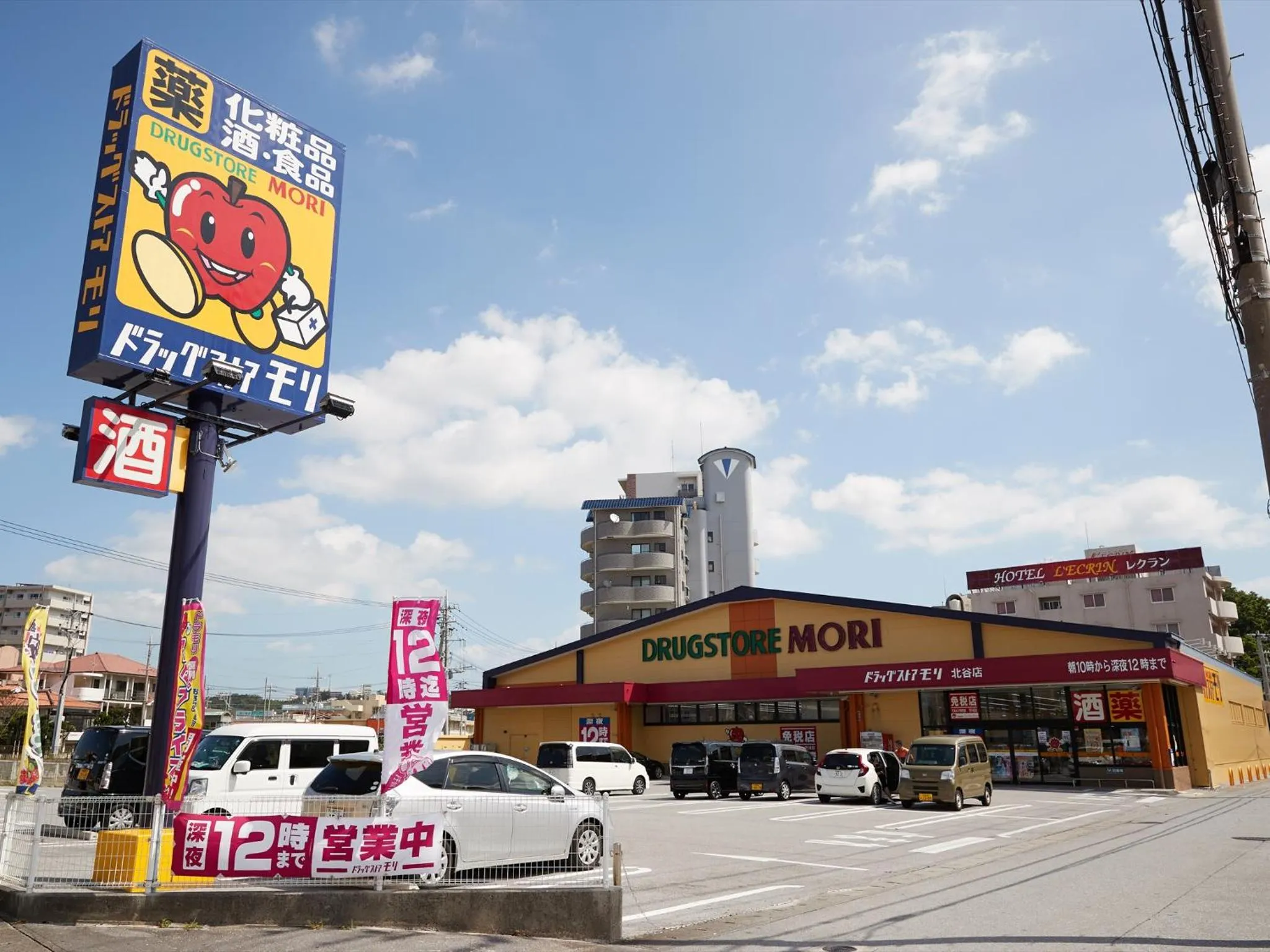 Neighbourhood in Hotel Hamby Resort