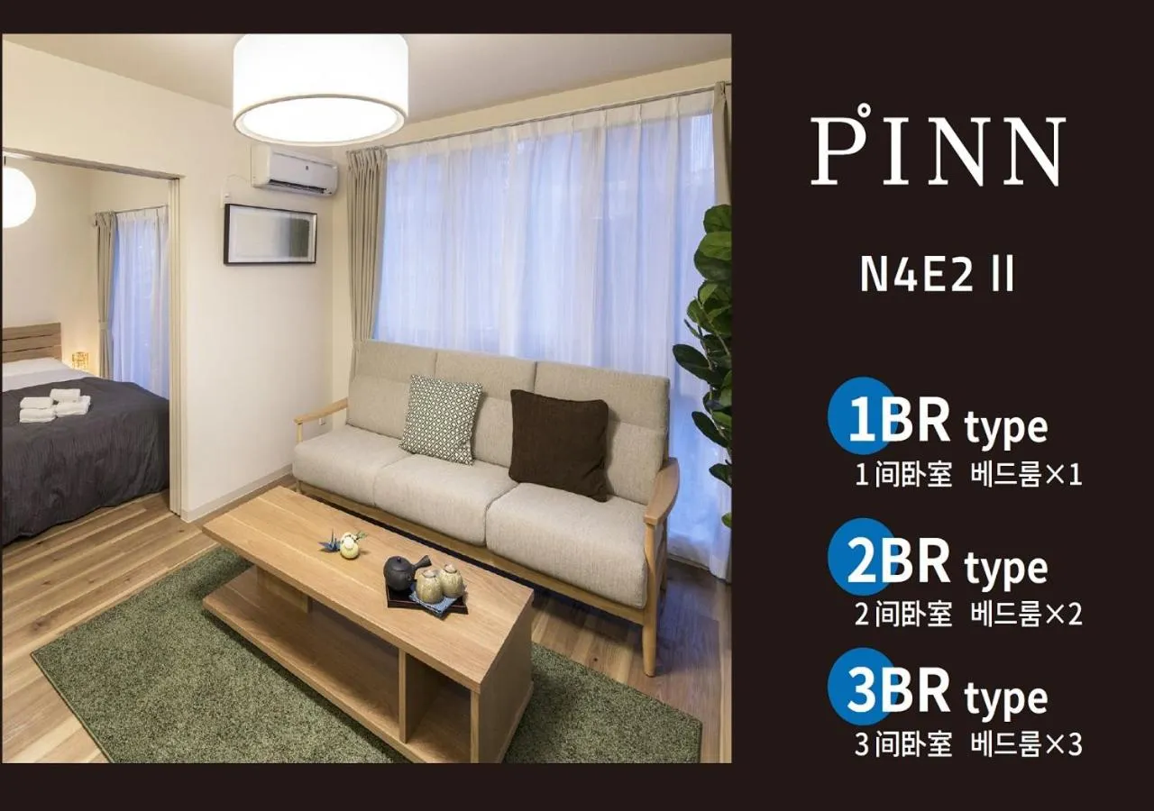 Property logo or sign in PINN-N4E2Ⅱ