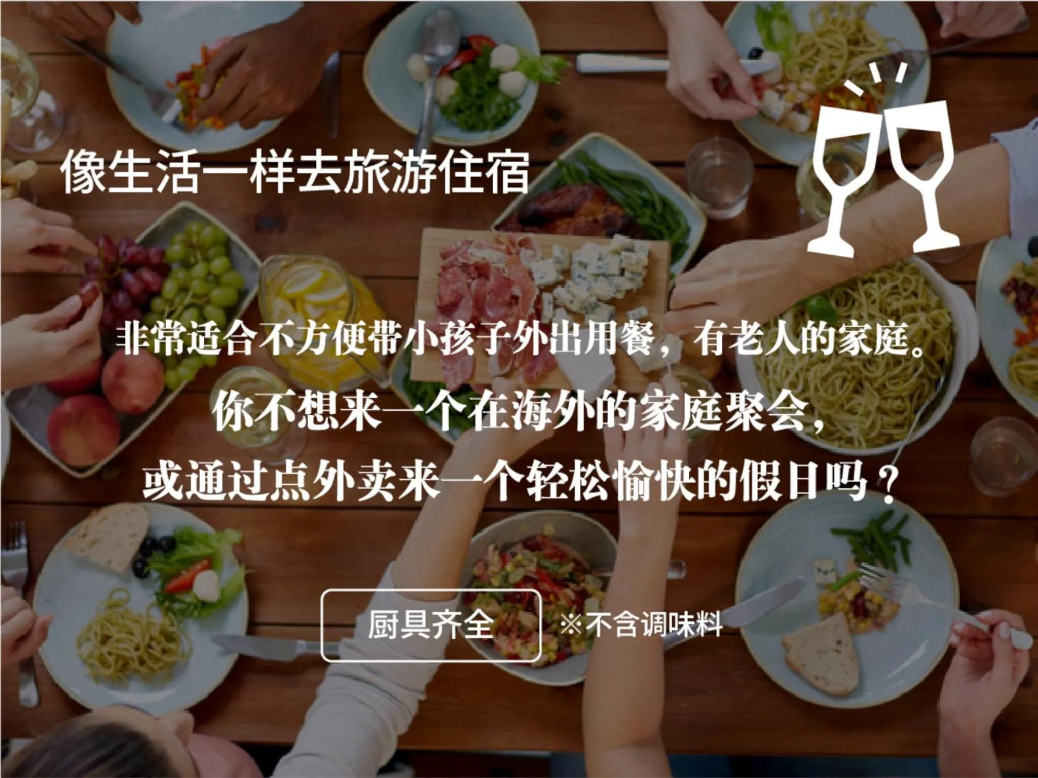 Property logo or sign in PINN-N4E2Ⅱ