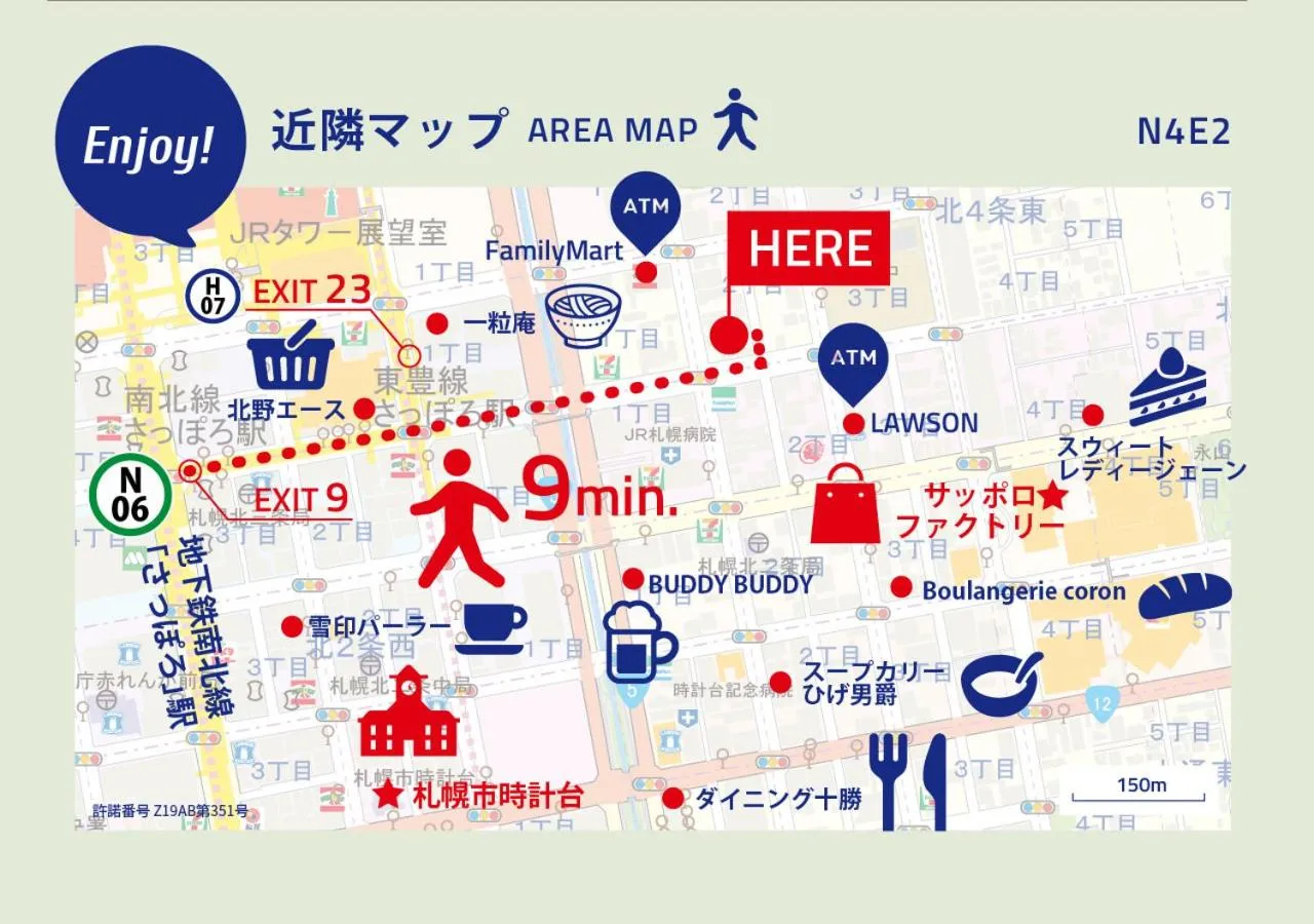 Property logo or sign in PINN-N4E2Ⅱ