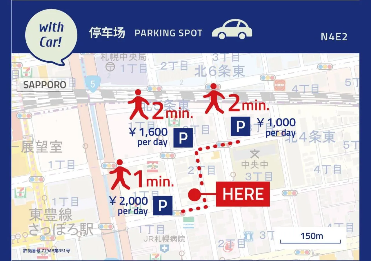 Property logo or sign in PINN-N4E2Ⅱ