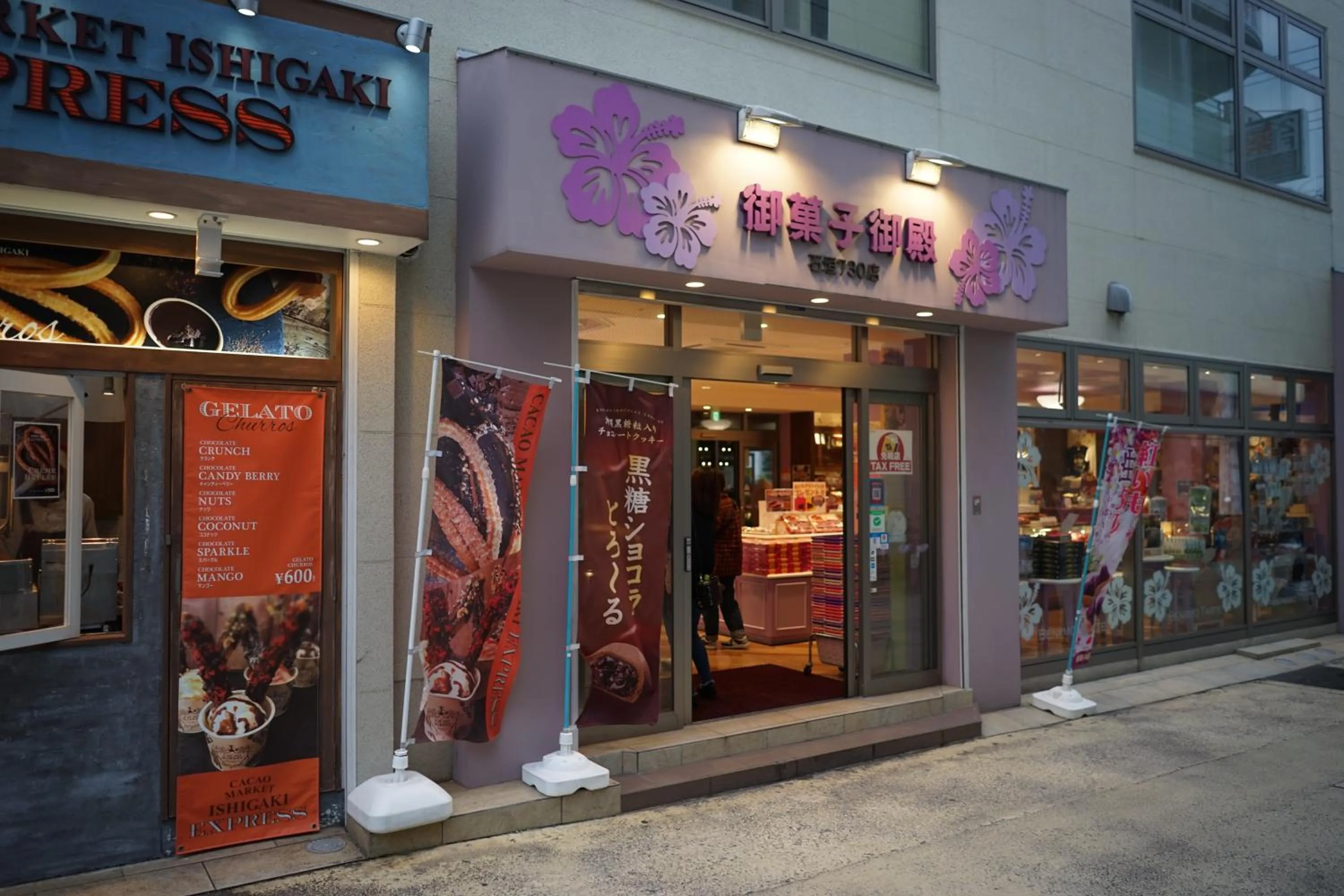 Shopping Area in Hotel Resort Inn Ishigakijima