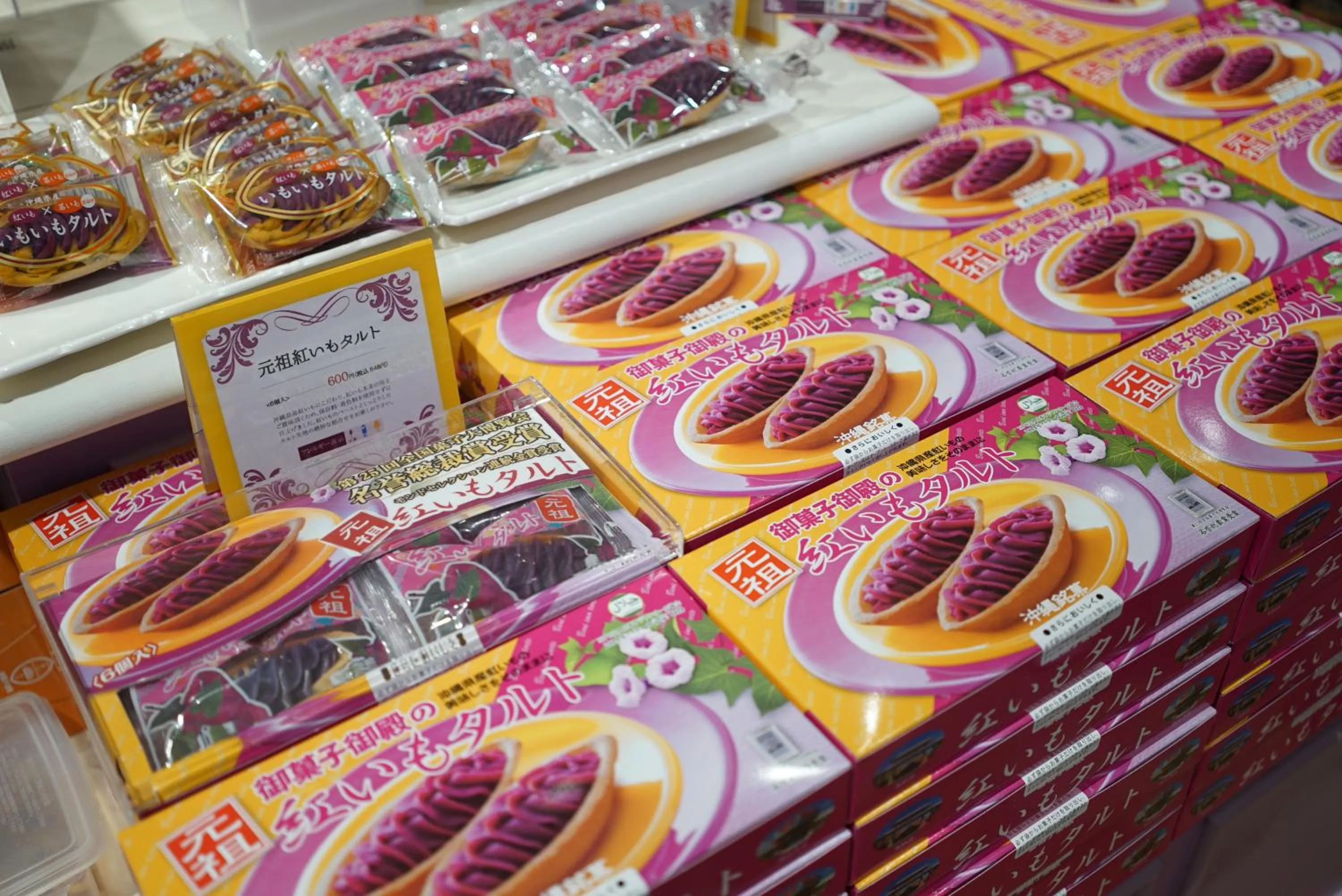 Shopping Area in Hotel Resort Inn Ishigakijima