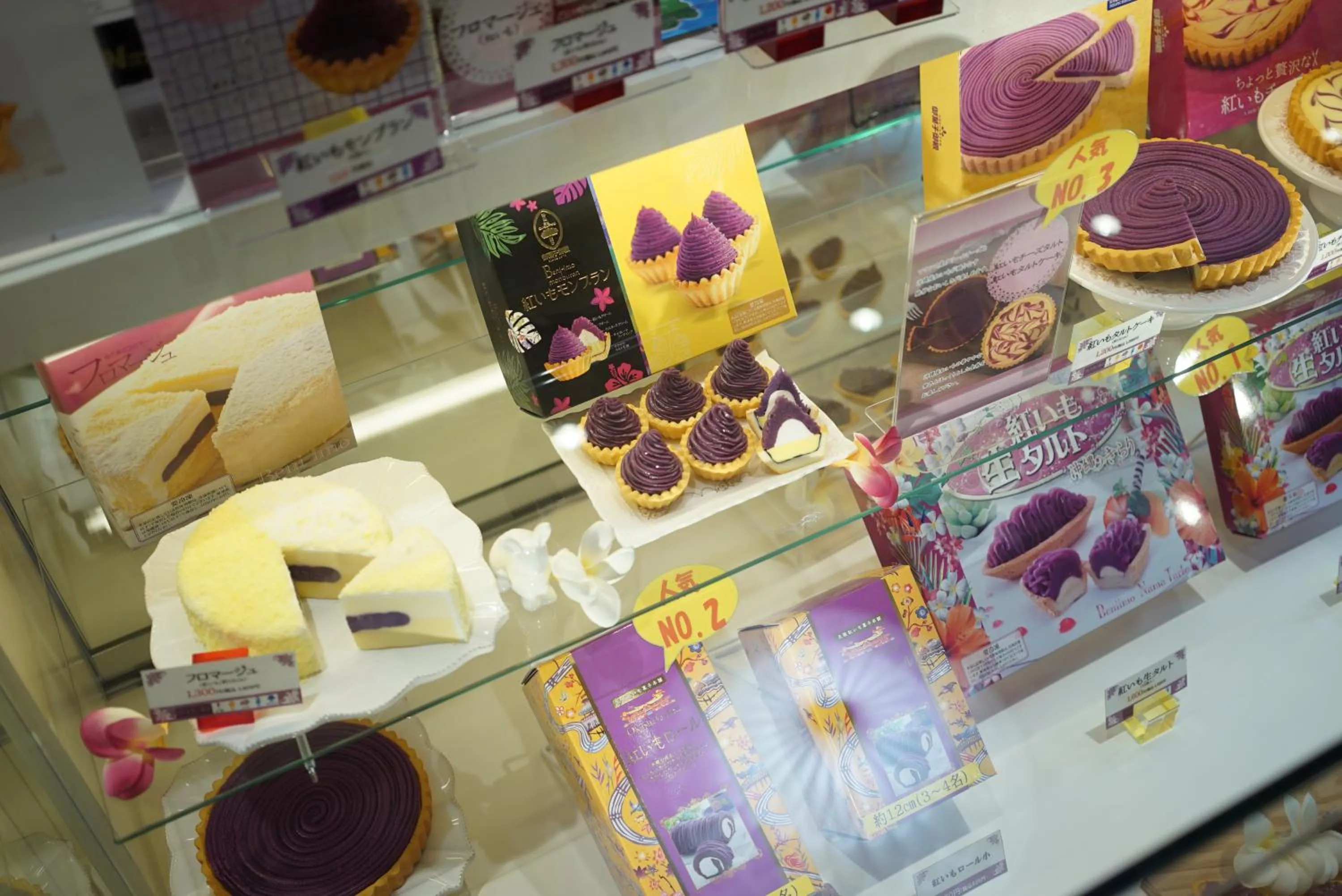 Shopping Area in Hotel Resort Inn Ishigakijima