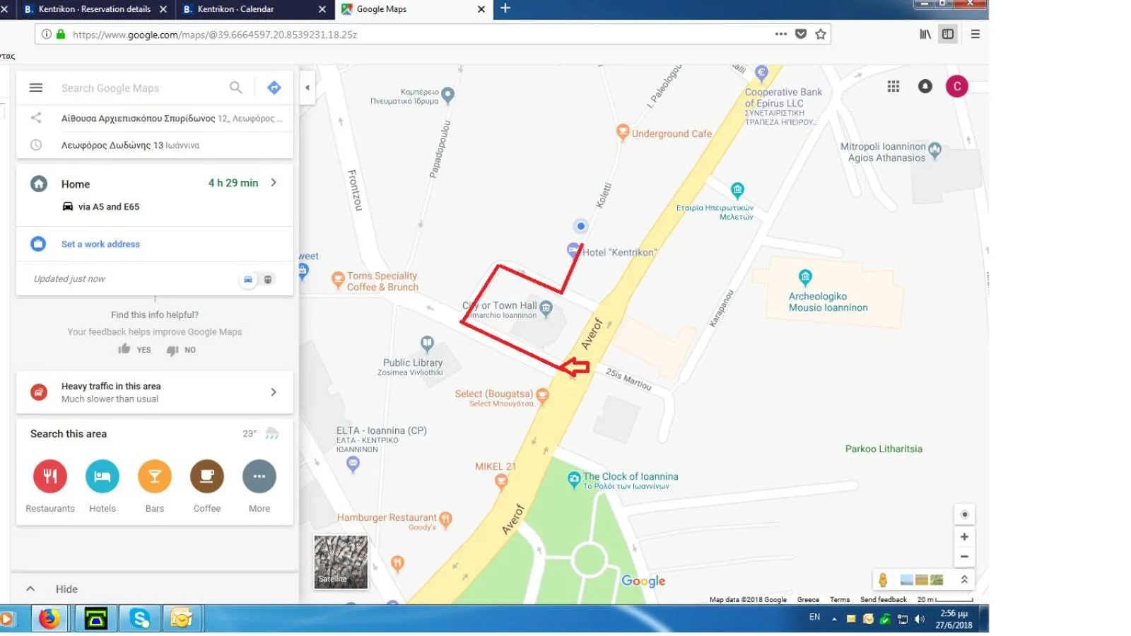 Facade/entrance in Kentrikon