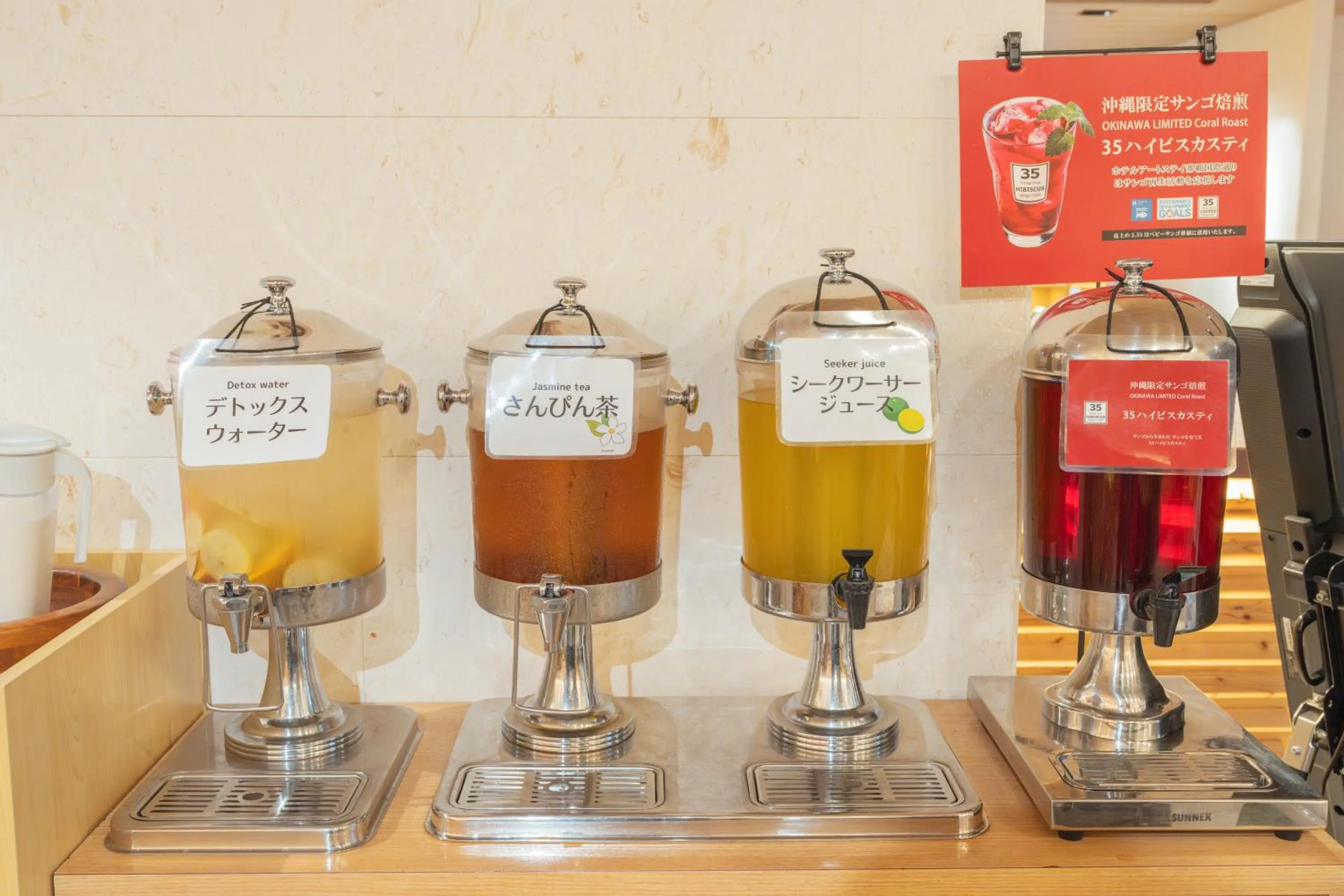 Breakfast in Hotel Art Stay Naha Kokusai-Dori