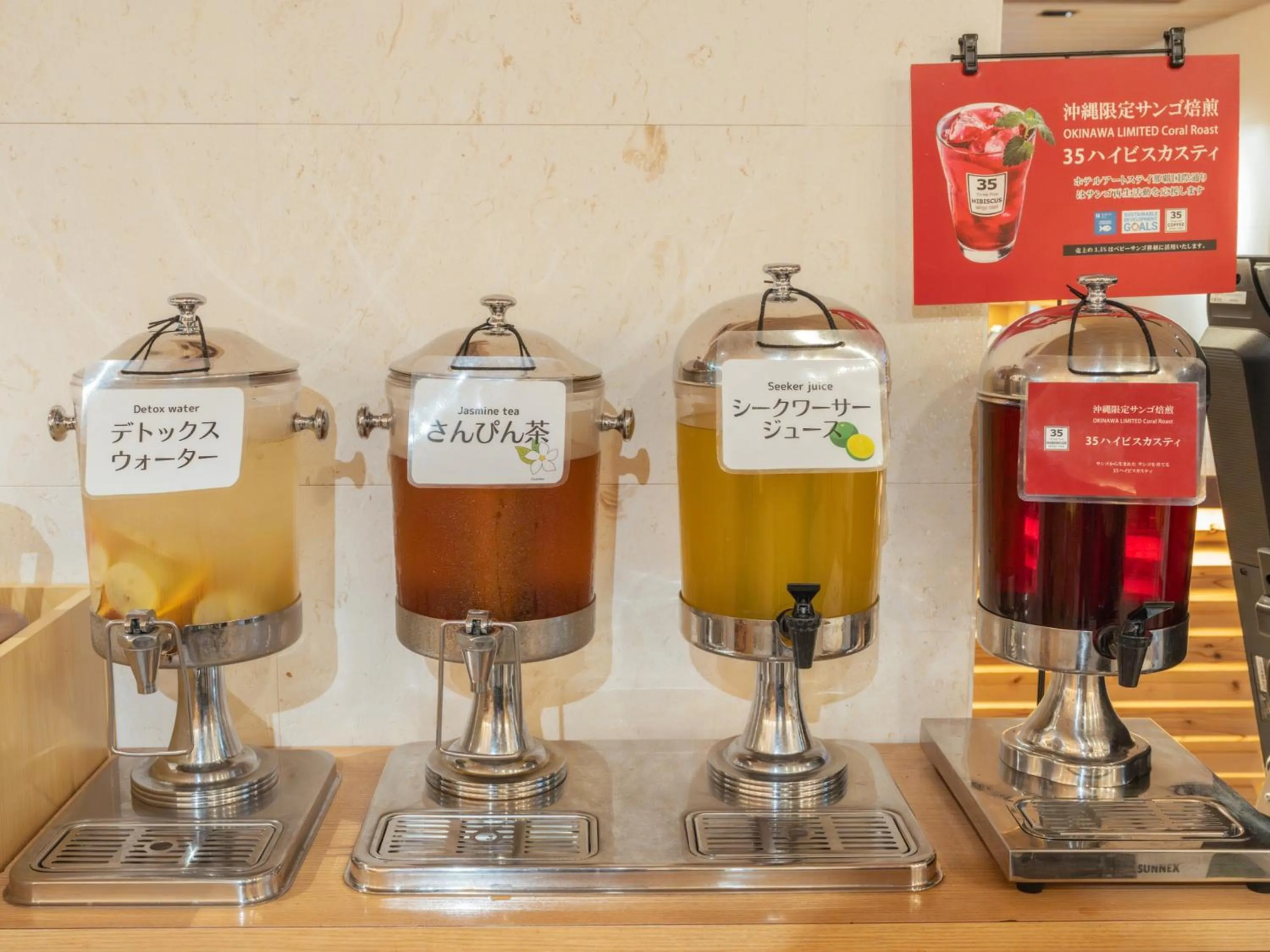 Drinks in Hotel Art Stay Naha Kokusai-Dori