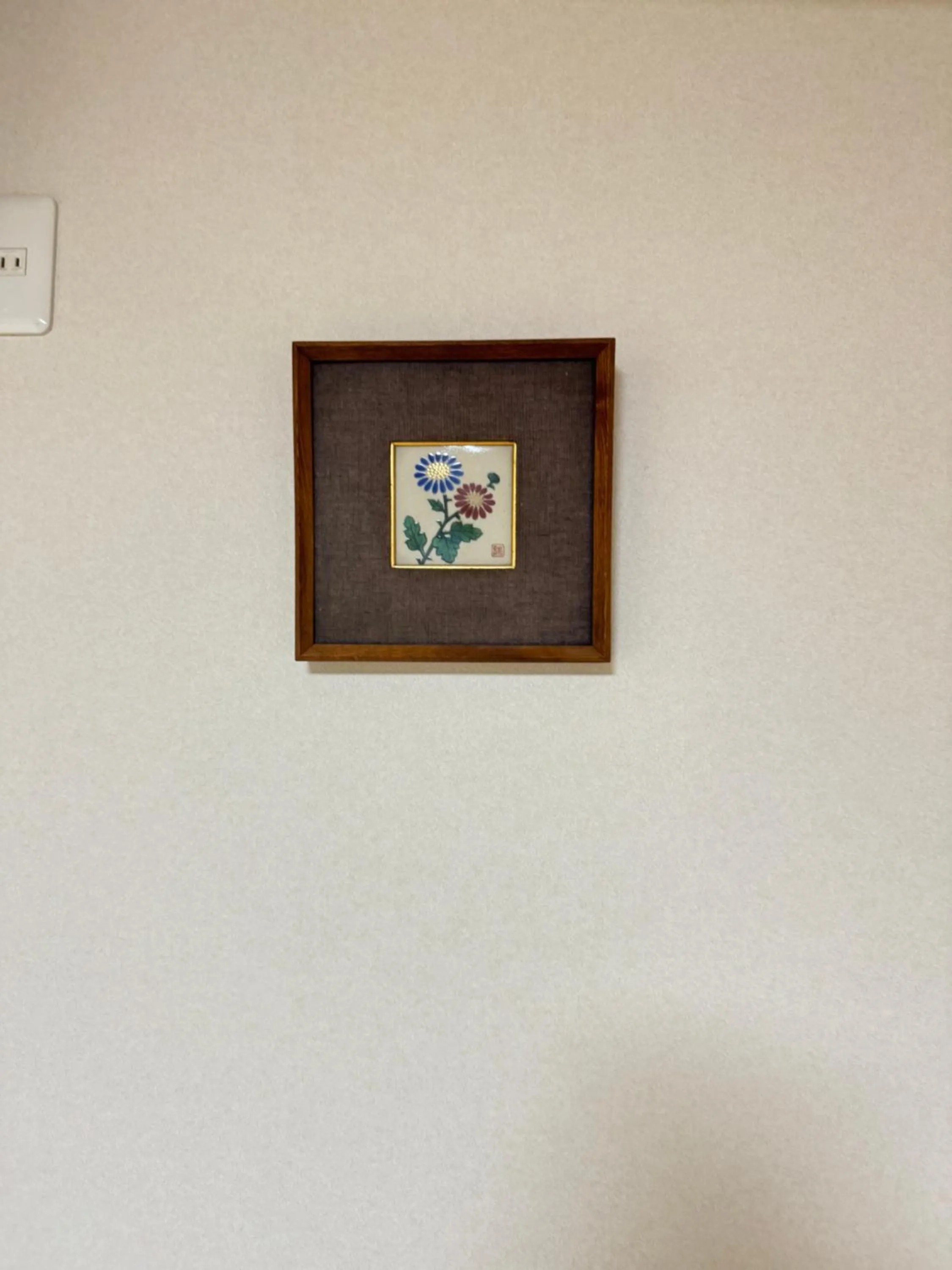 Ikoi-no-Ie Guesthouse