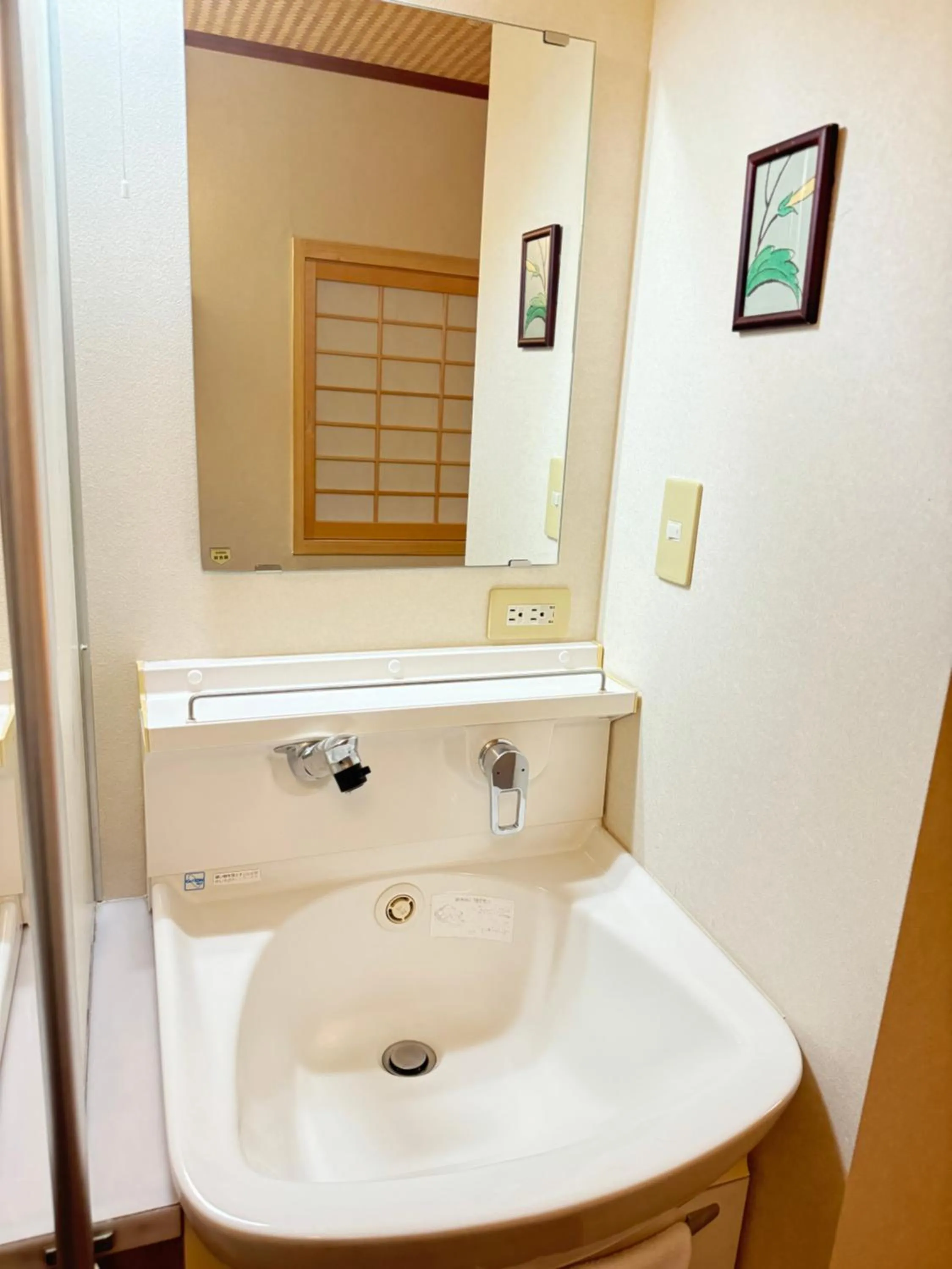 Ikoi-no-Ie Guesthouse