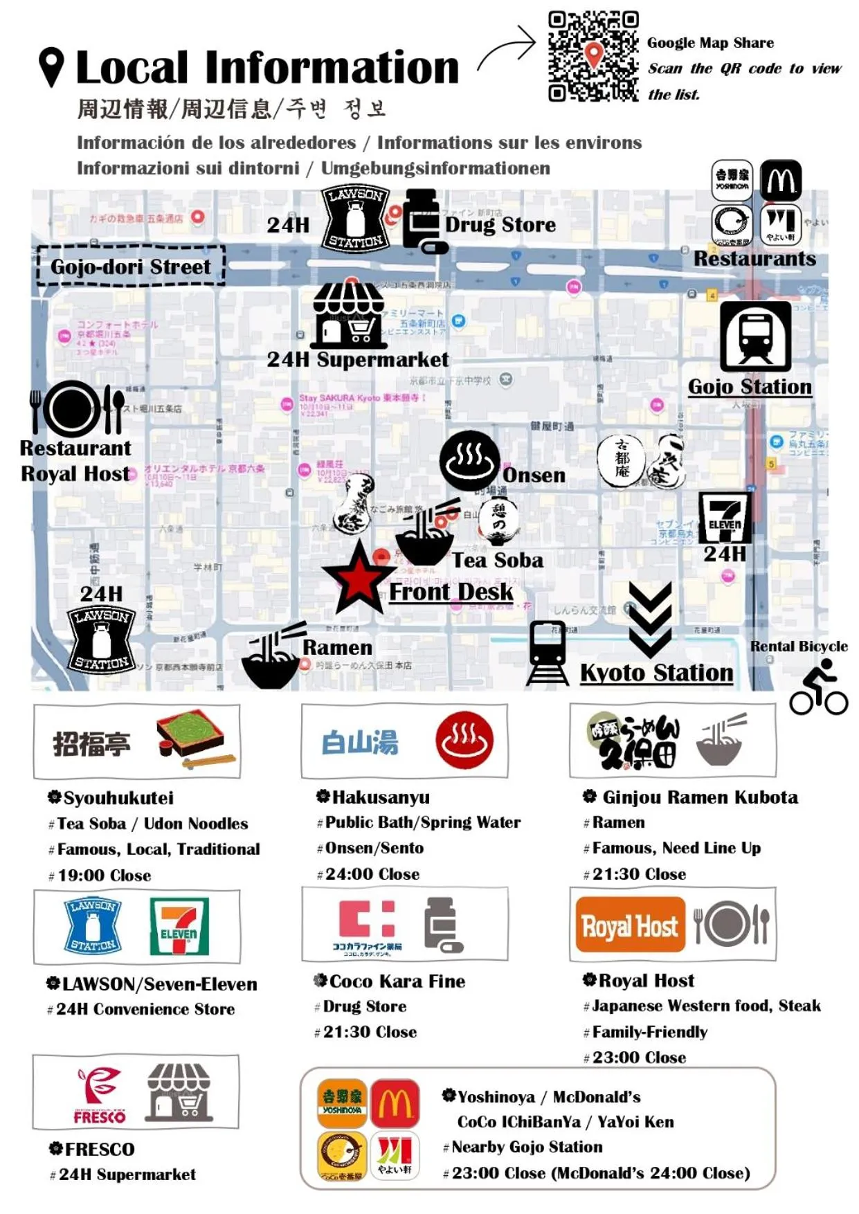 Ikoi-no-Ie Guesthouse